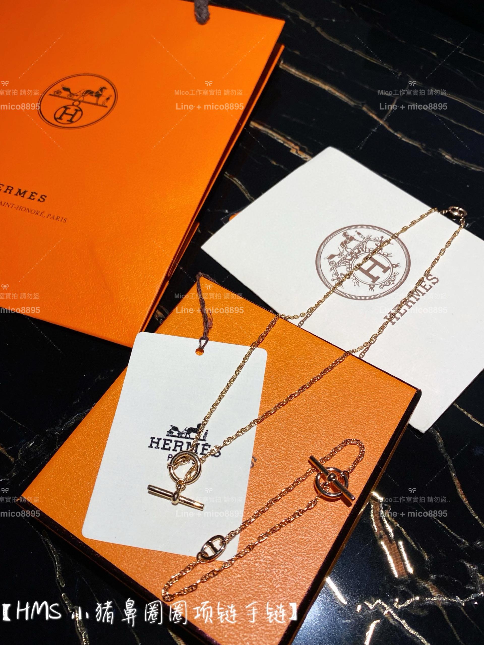 HERMES 愛馬仕 小豬鼻圈圈項鍊/手鍊