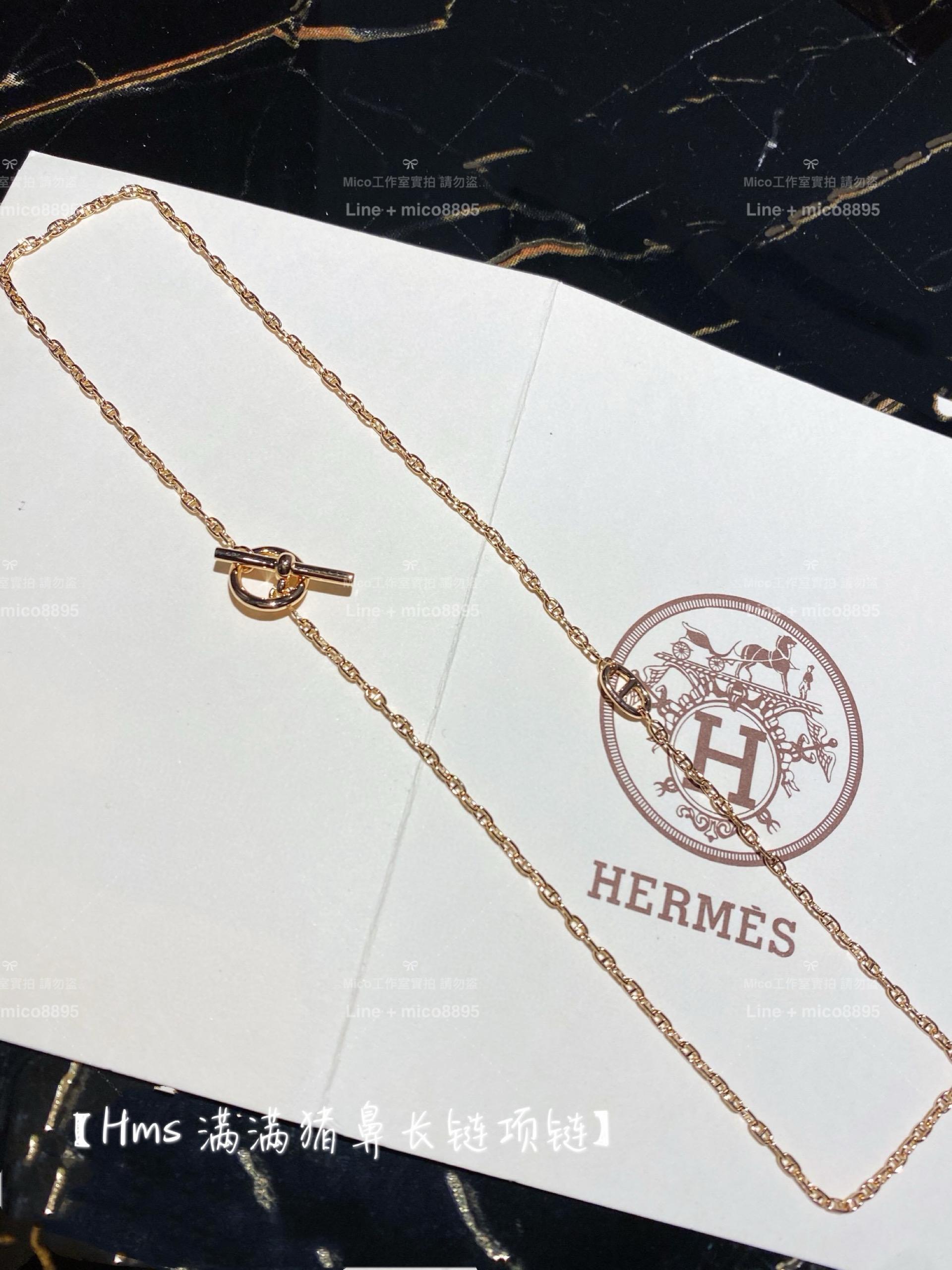 HERMES 愛馬仕 小豬鼻圈圈項鍊/手鍊