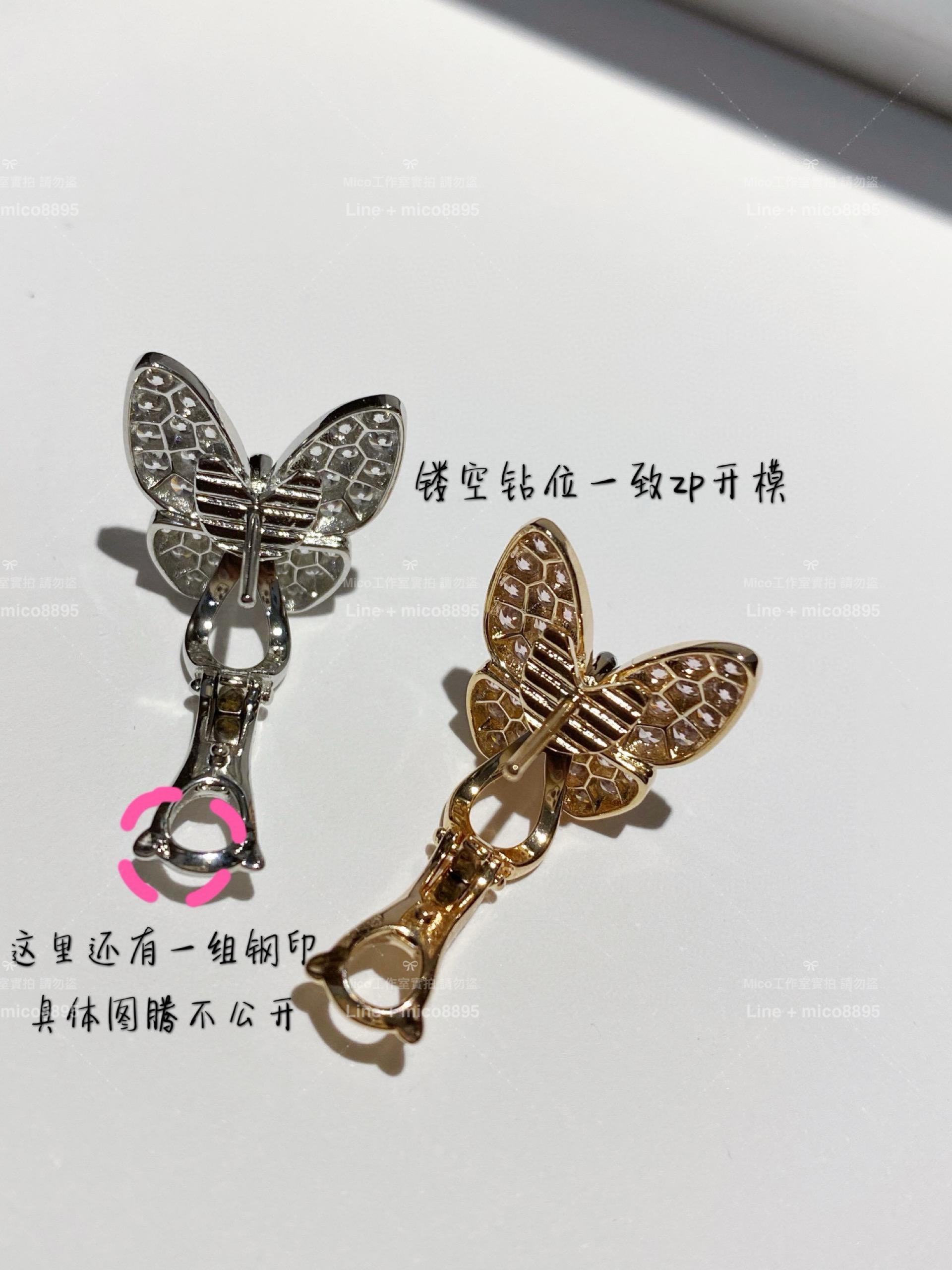 VCA 白粉白鑽蝴蝶拼鑽耳拍/耳釘/耳環