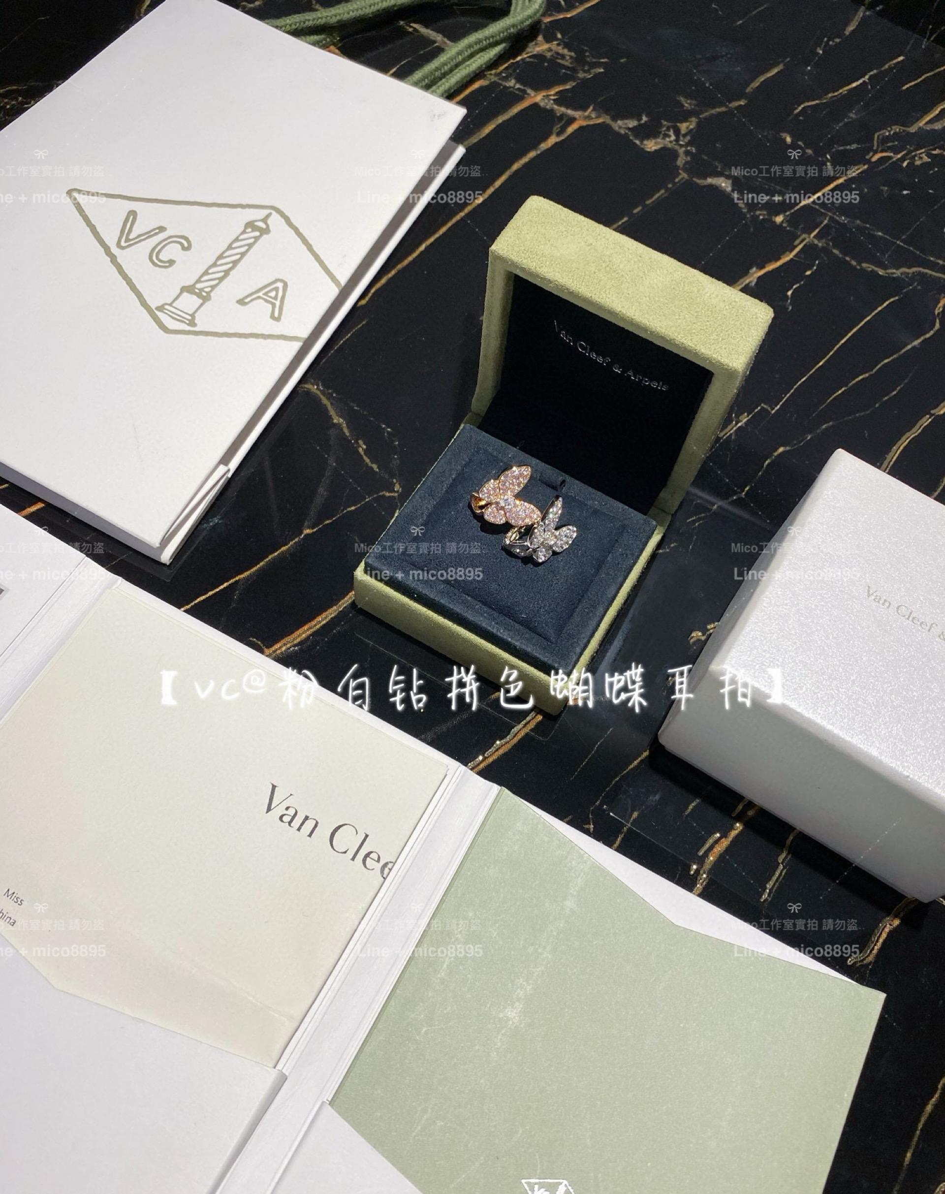 VCA 白粉白鑽蝴蝶拼鑽耳拍/耳釘/耳環