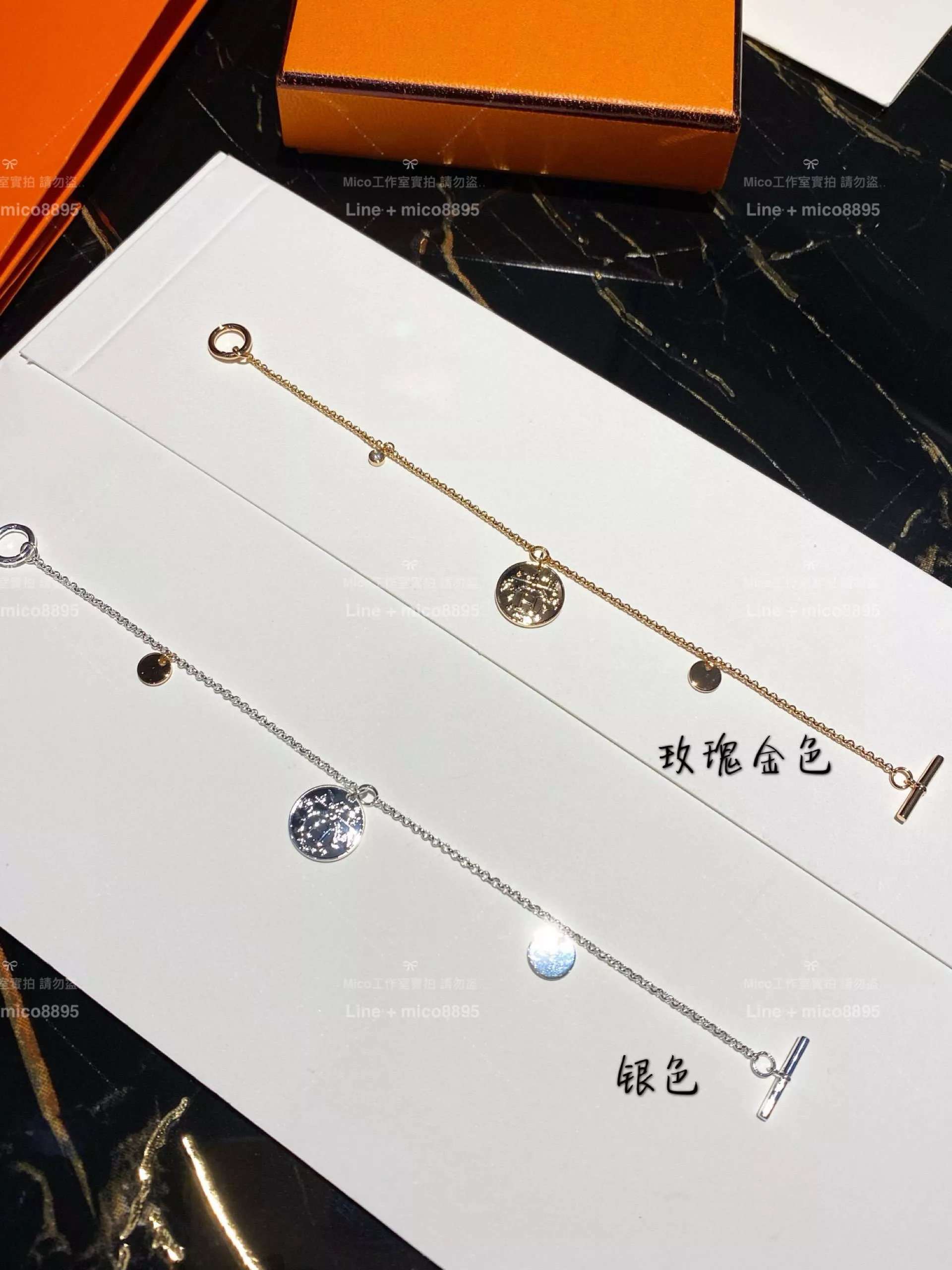 HERMES 愛馬仕 玫瑰金/銀色 兩色 古金幣造型手鍊