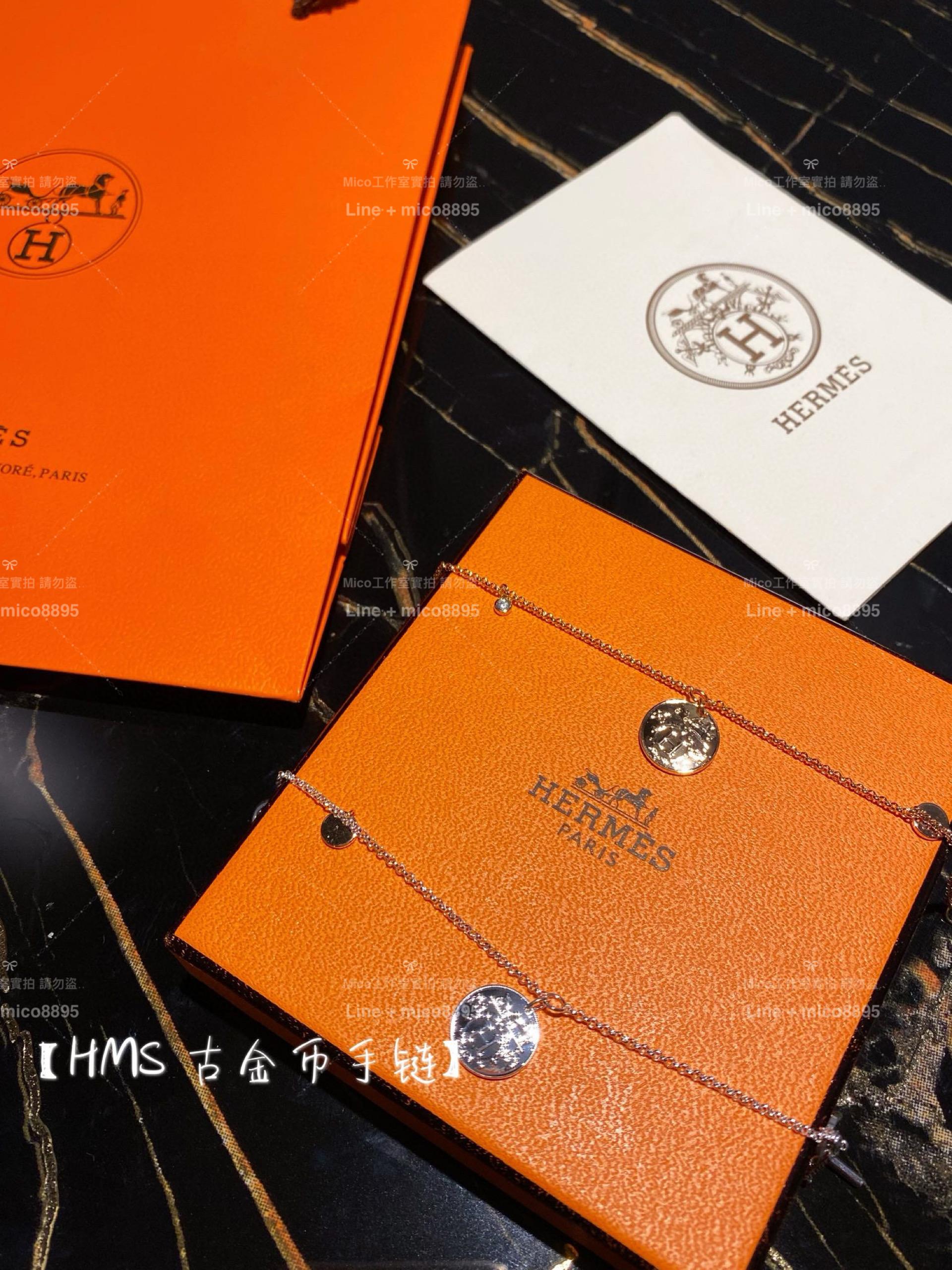 HERMES 愛馬仕 玫瑰金/銀色 兩色 古金幣造型手鍊