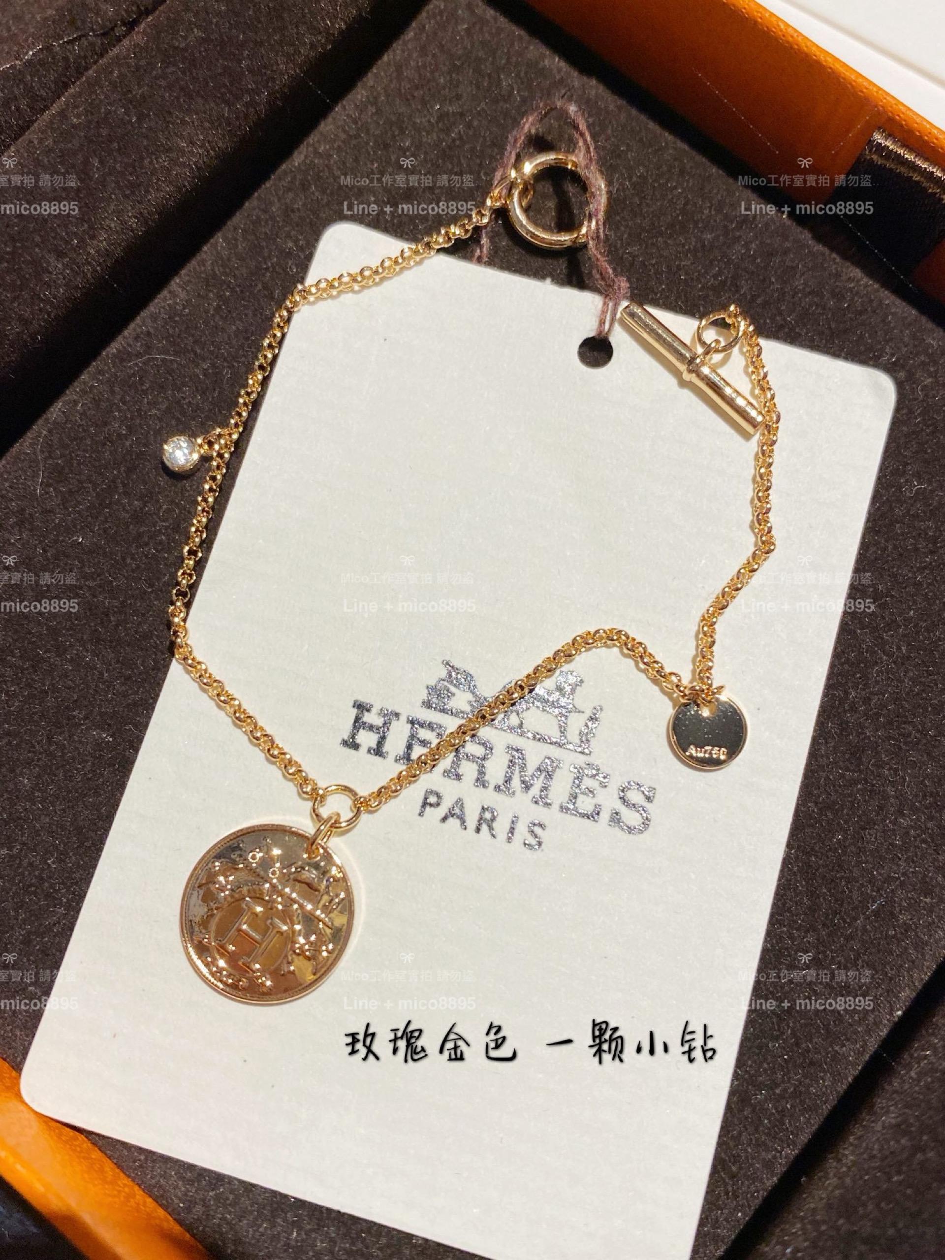 HERMES 愛馬仕 玫瑰金/銀色 兩色 古金幣造型手鍊