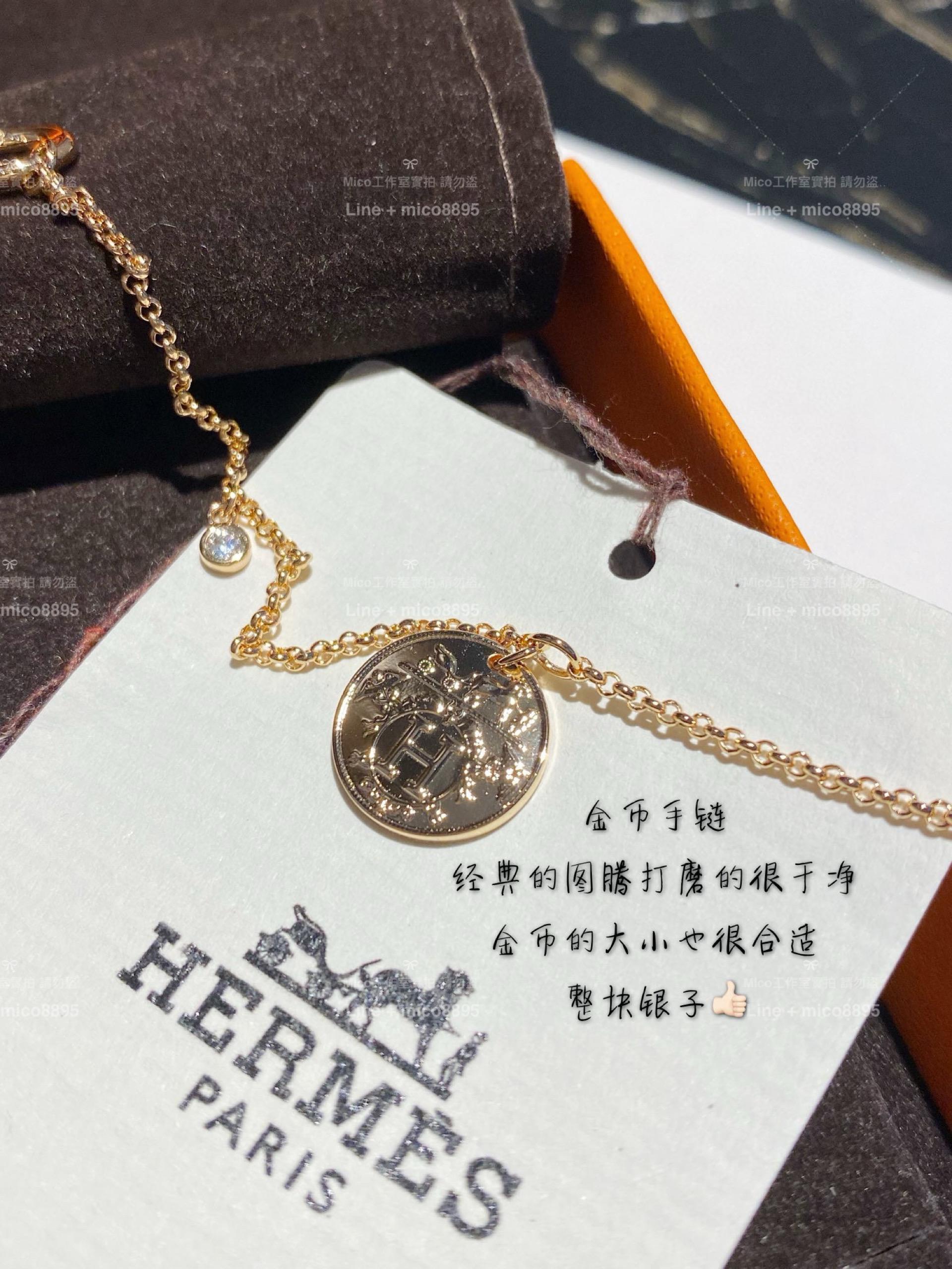 HERMES 愛馬仕 玫瑰金/銀色 兩色 古金幣造型手鍊