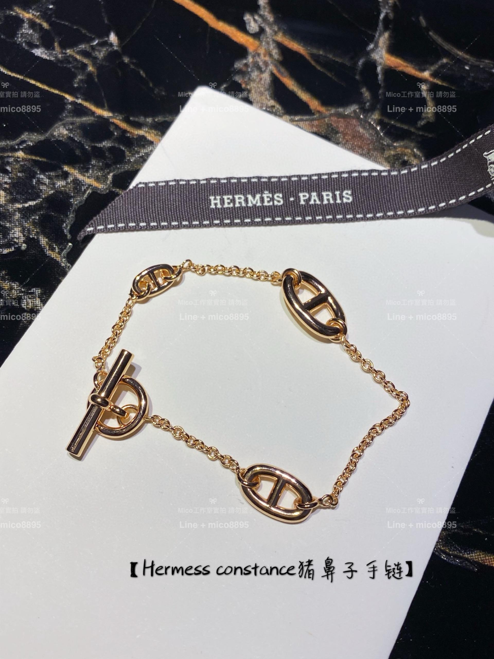 HERMES 愛馬仕 玫瑰金constance豬鼻子手鍊