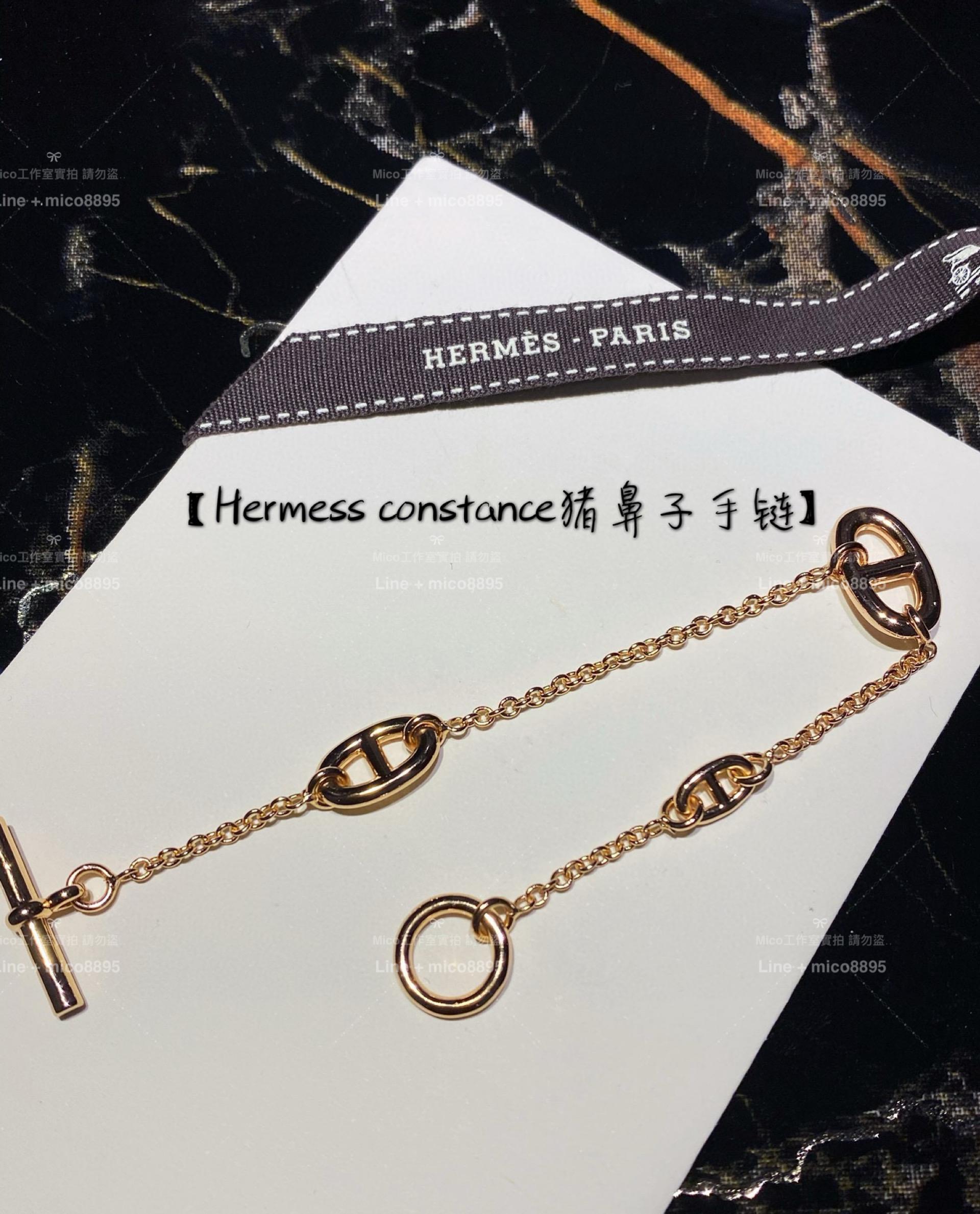 HERMES 愛馬仕 玫瑰金constance豬鼻子手鍊