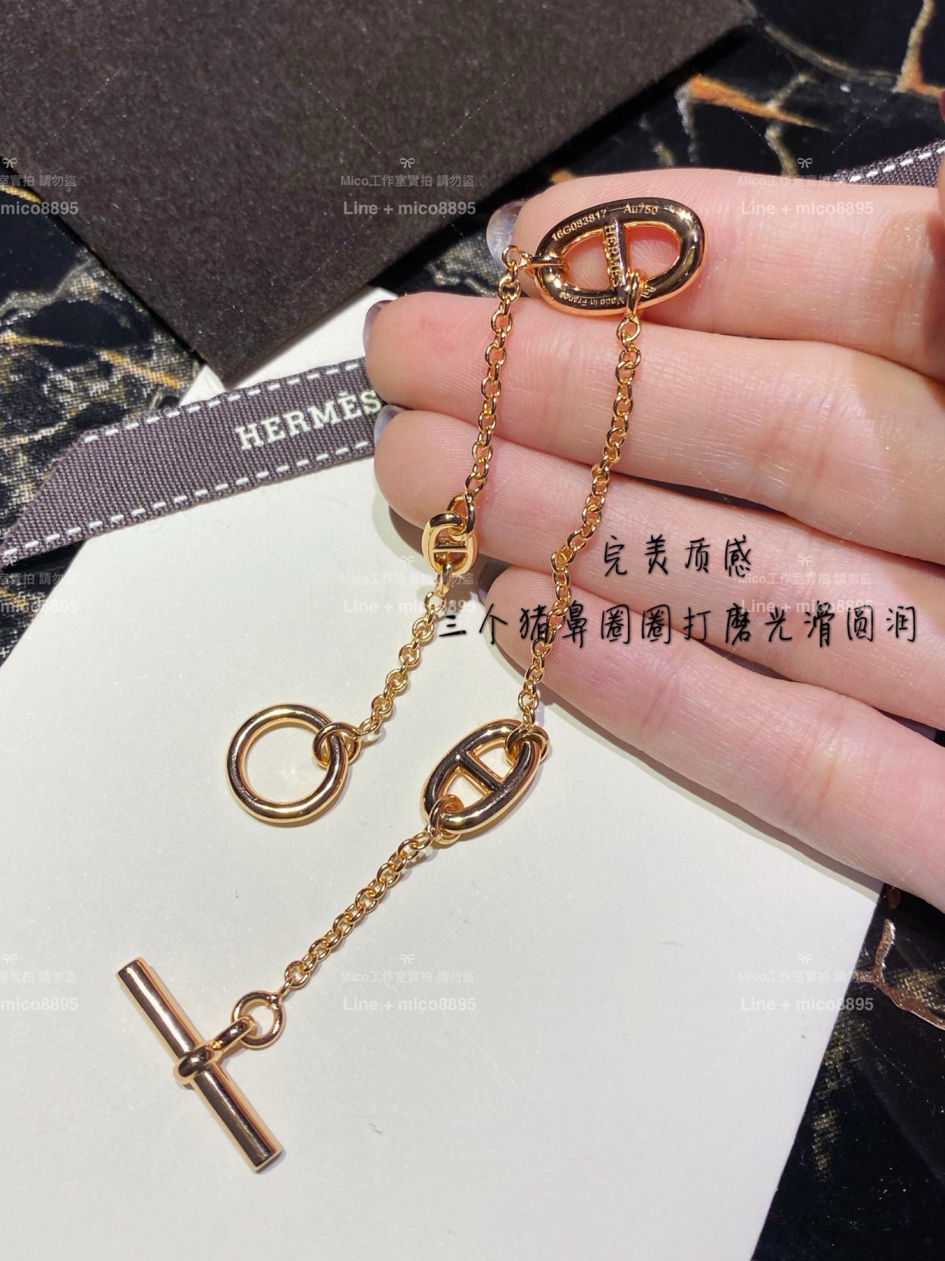 HERMES 愛馬仕 玫瑰金constance豬鼻子手鍊