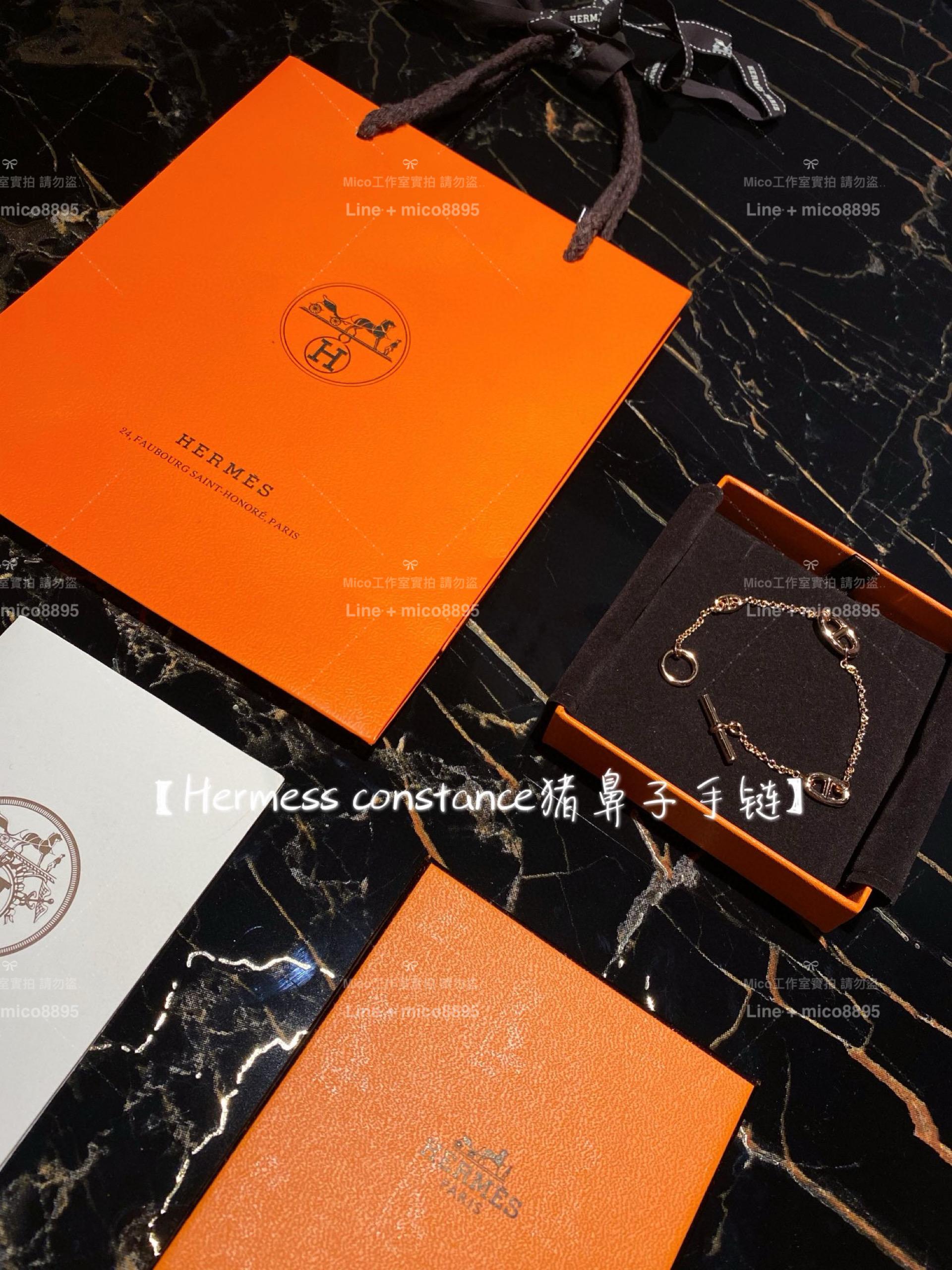 HERMES 愛馬仕 玫瑰金constance豬鼻子手鍊