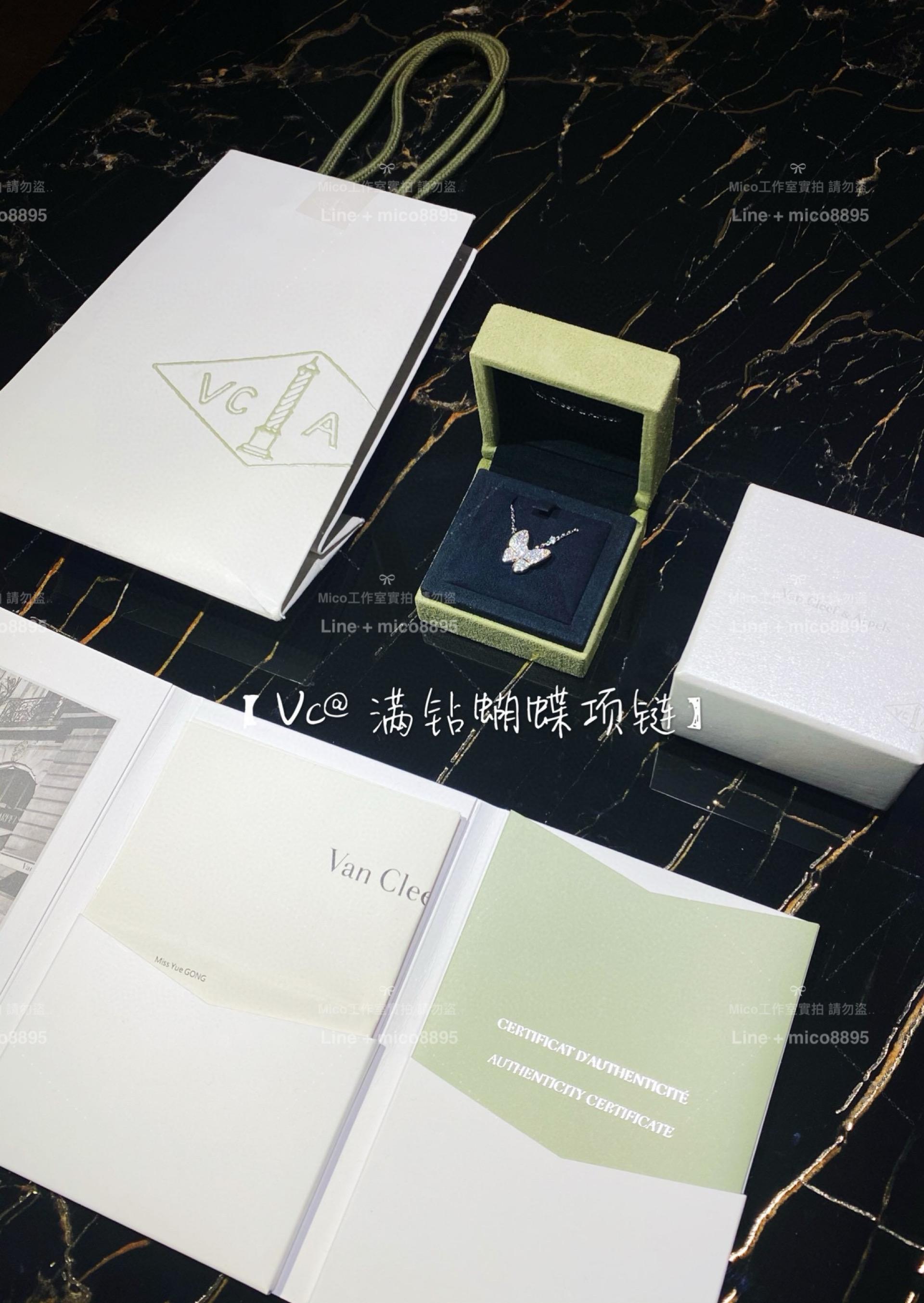 VCA 滿鑽蝴蝶造型項鍊 黃金、白金、玫瑰金三色