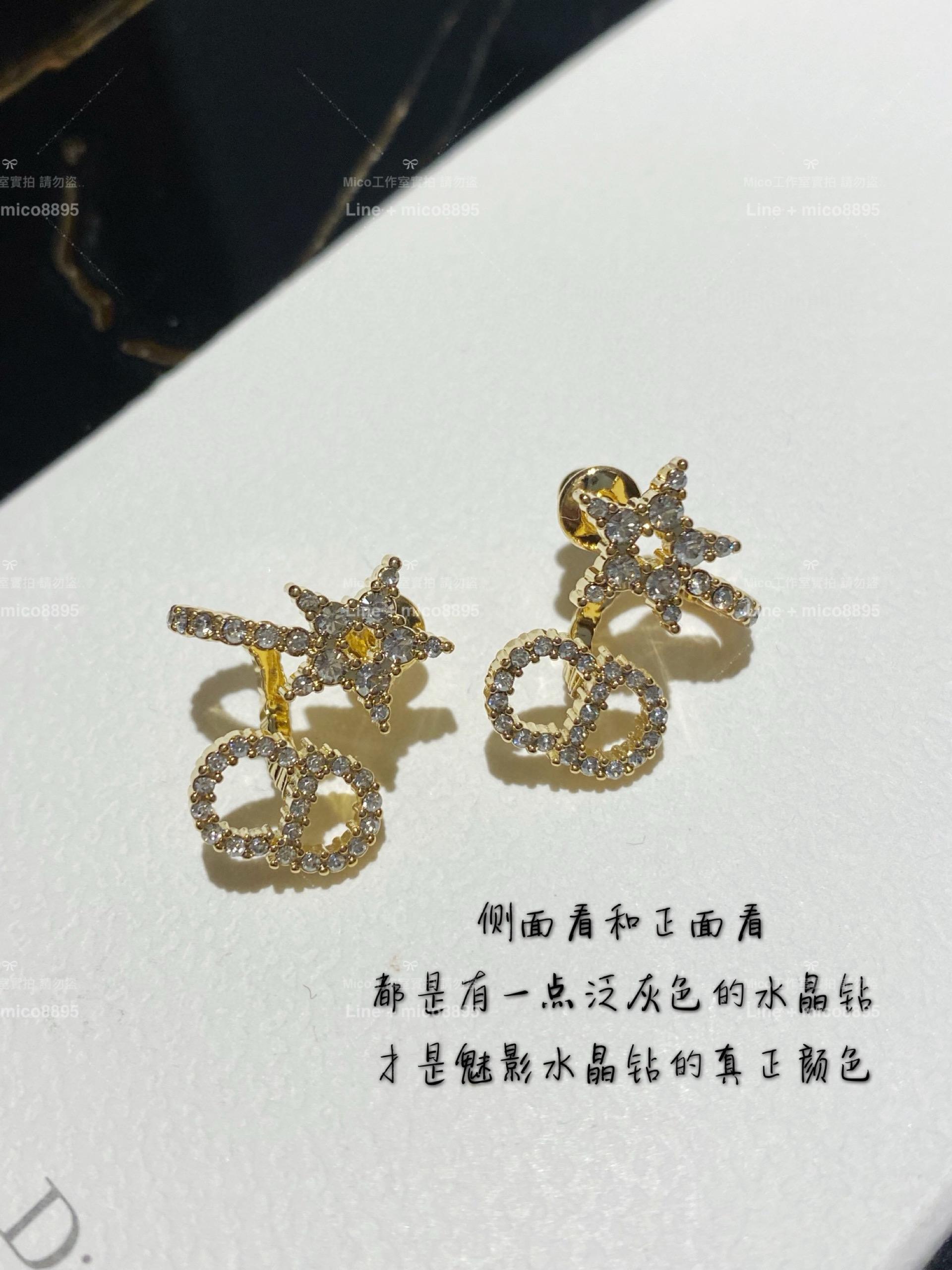 DIOR 經典款 魅影水晶鑽星星CD耳環/耳釘