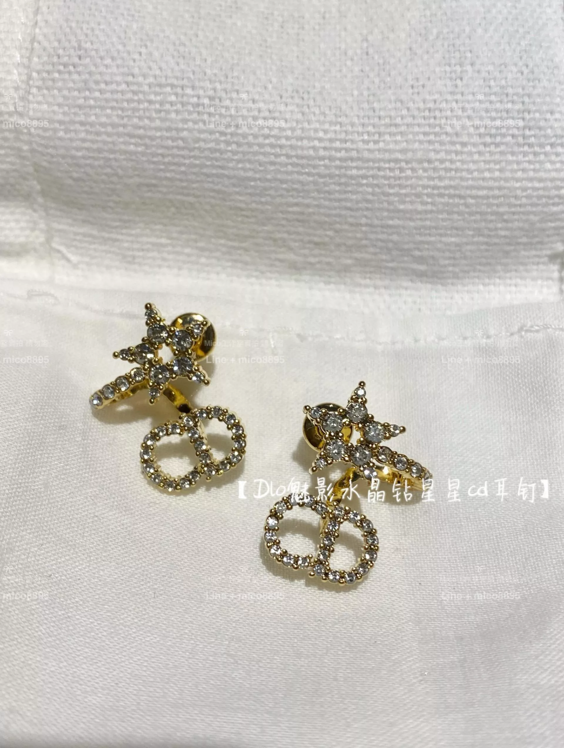 DIOR 經典款 魅影水晶鑽星星CD耳環/耳釘