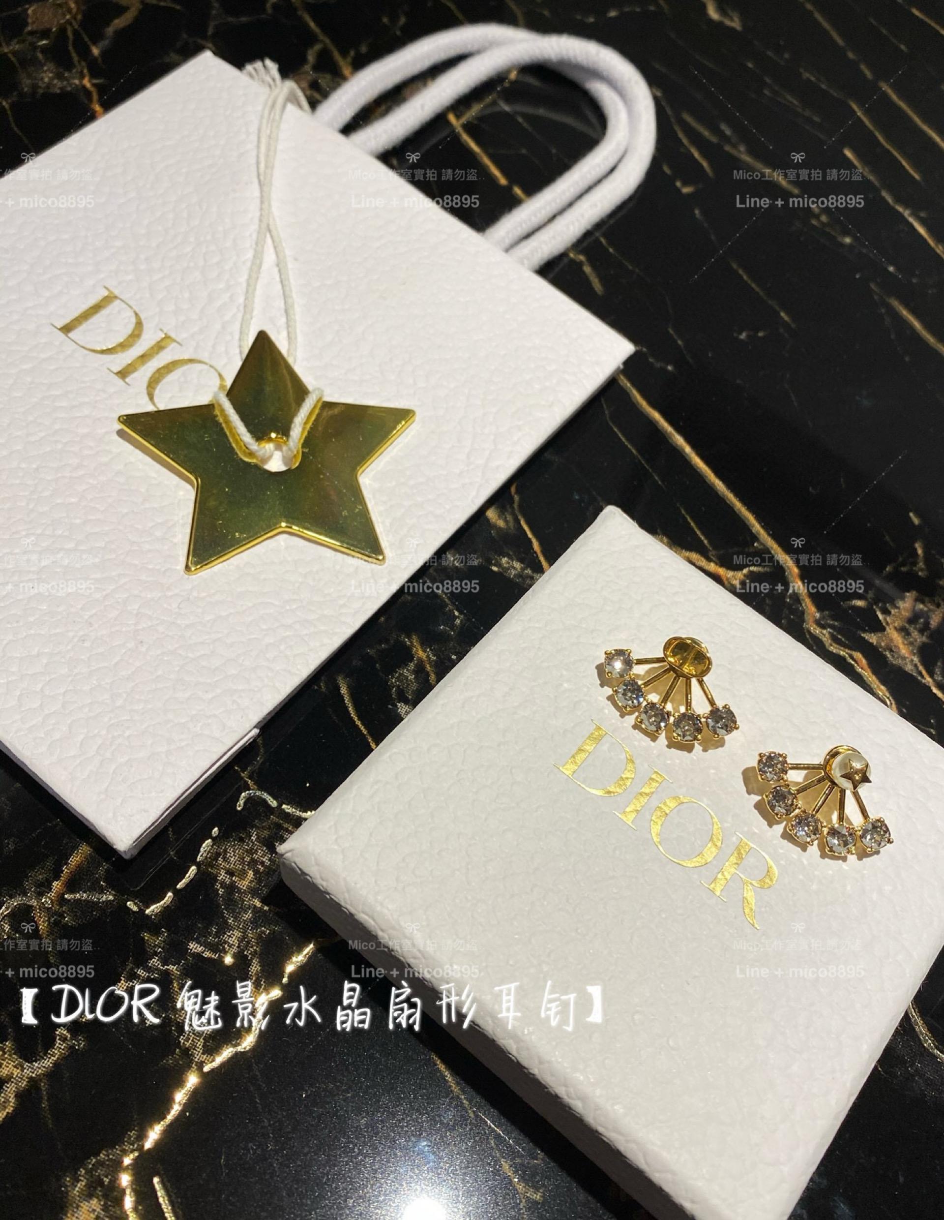 DIOR 經典款 魅影水晶扇形耳環/耳釘