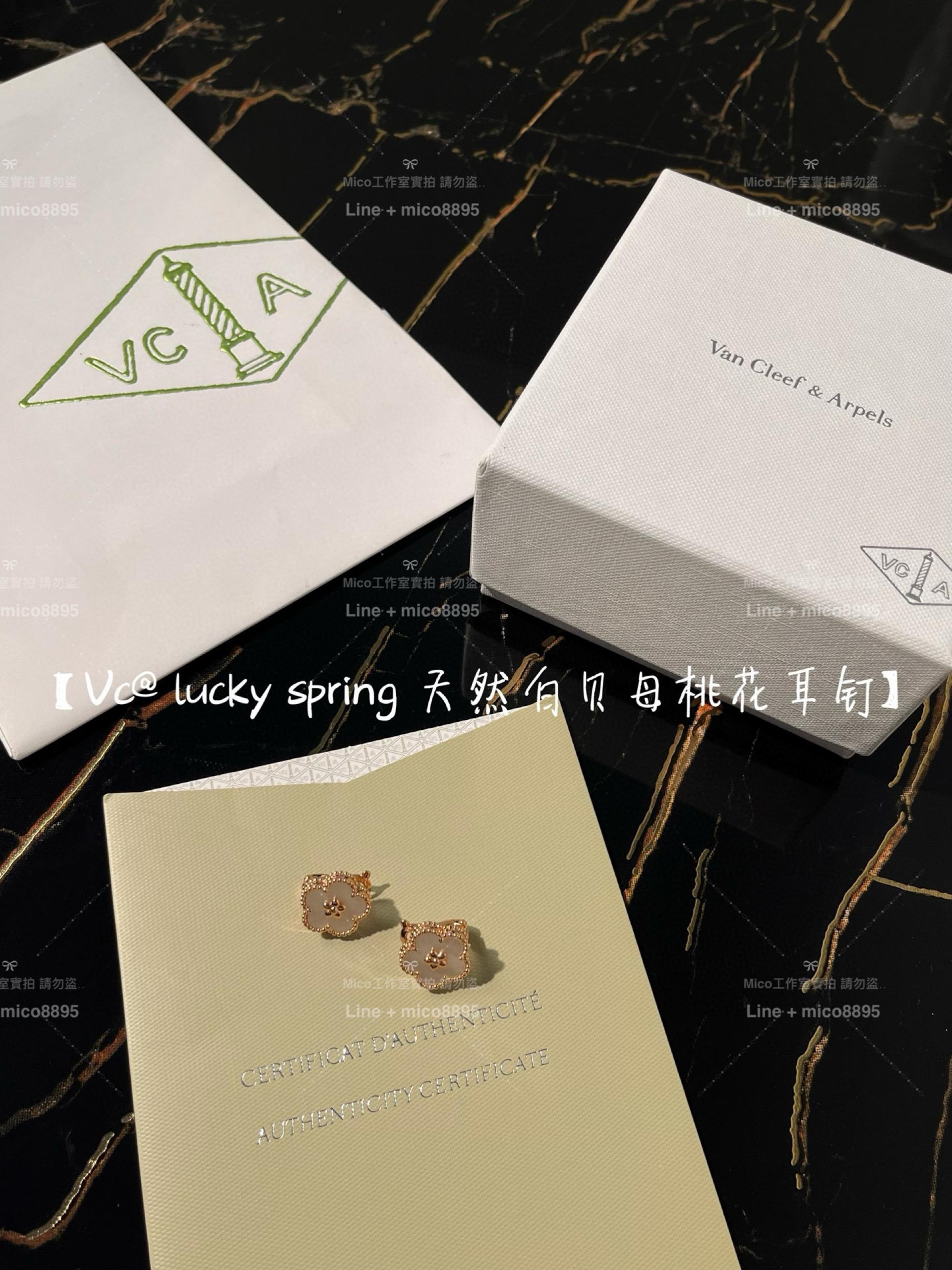 VCA lucky spring 桃花白貝母耳釘