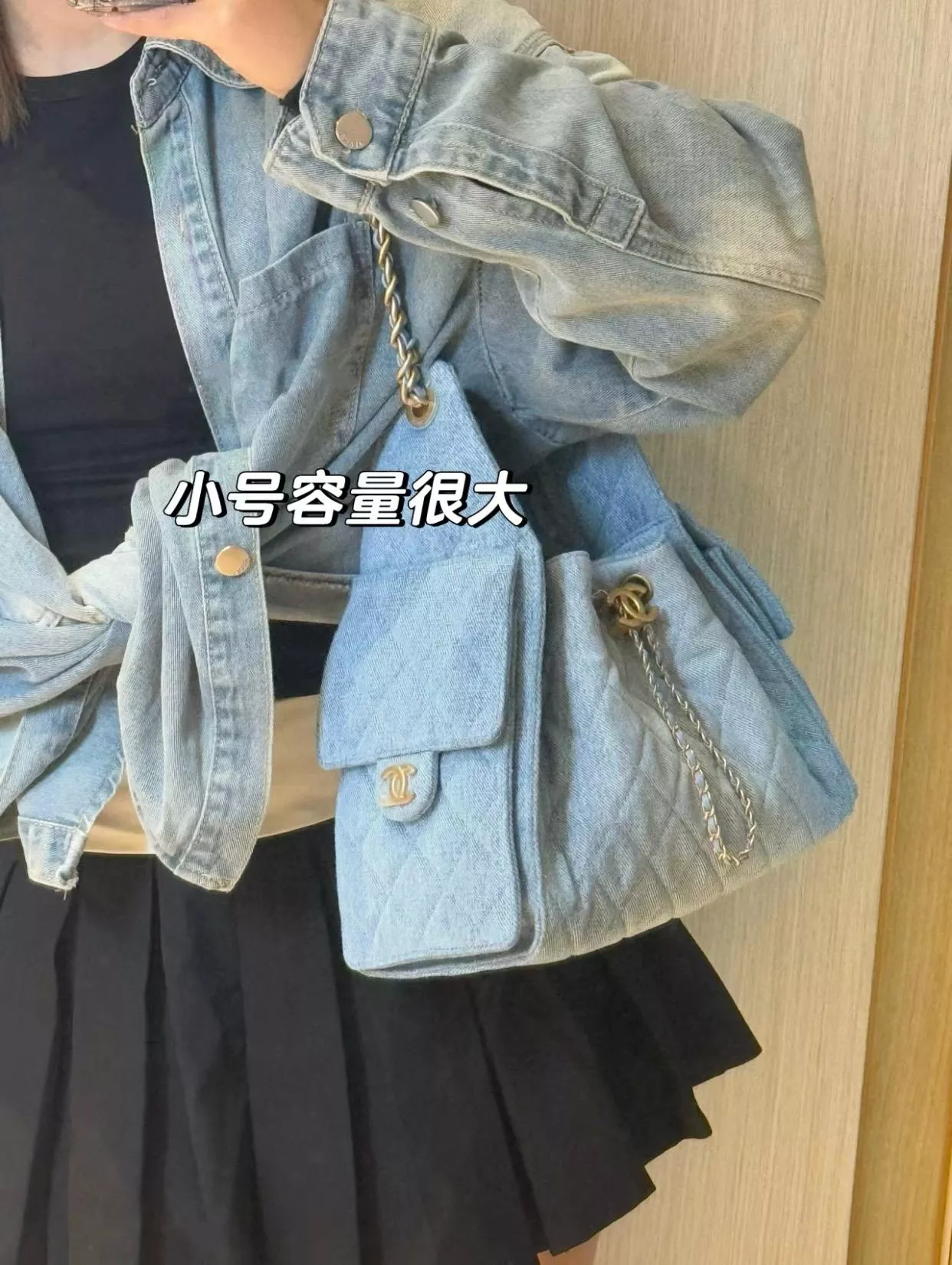 CHANEL | 小香 25S CHANEL 25c 小號/淺色牛仔丹寧水桶包/抽繩包 26cm