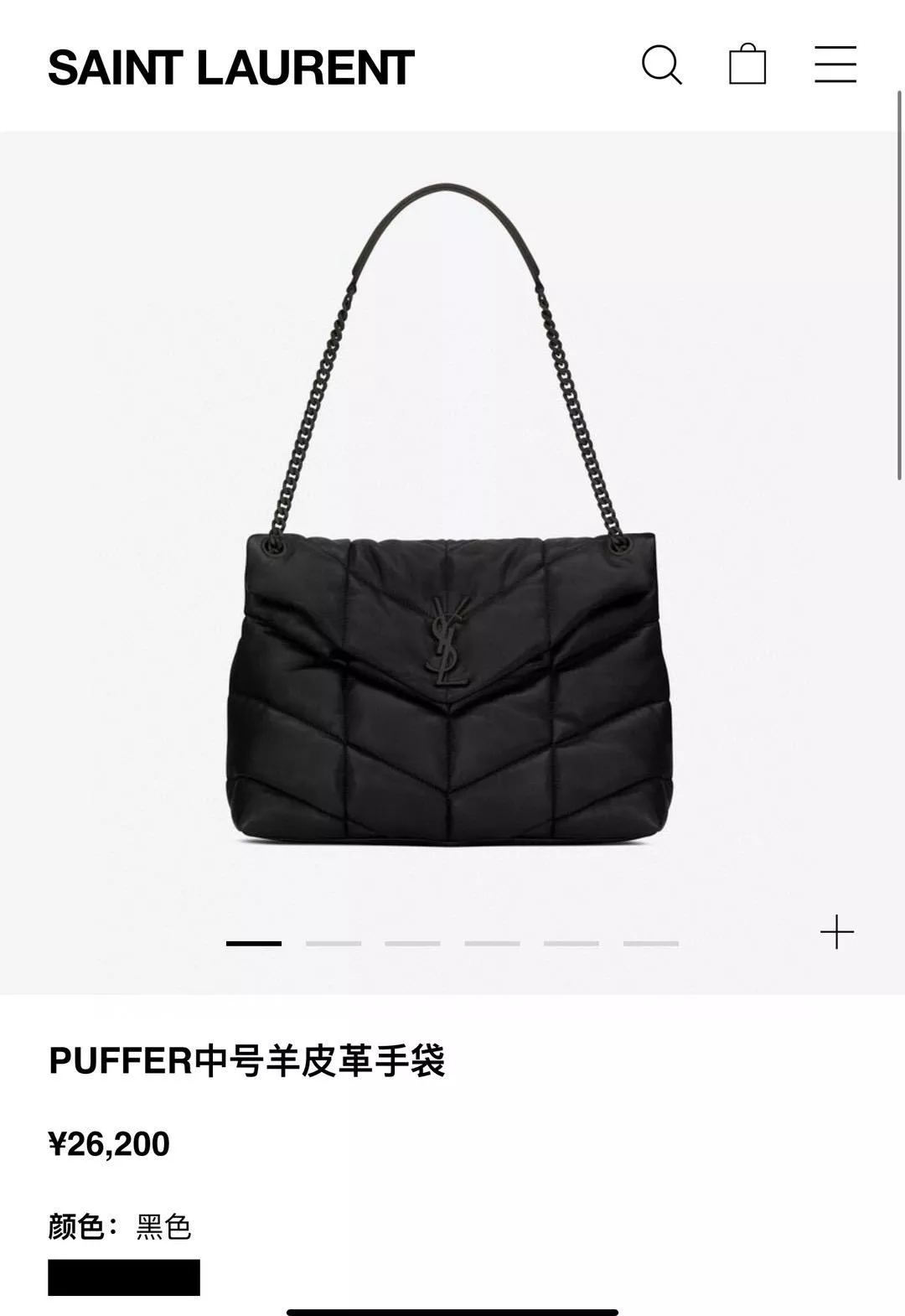 YSL 純黑款/黑鏈 小羊皮材質 Puffer 中號雲朵包/鏈條包 35cm 可斜挎與肩背