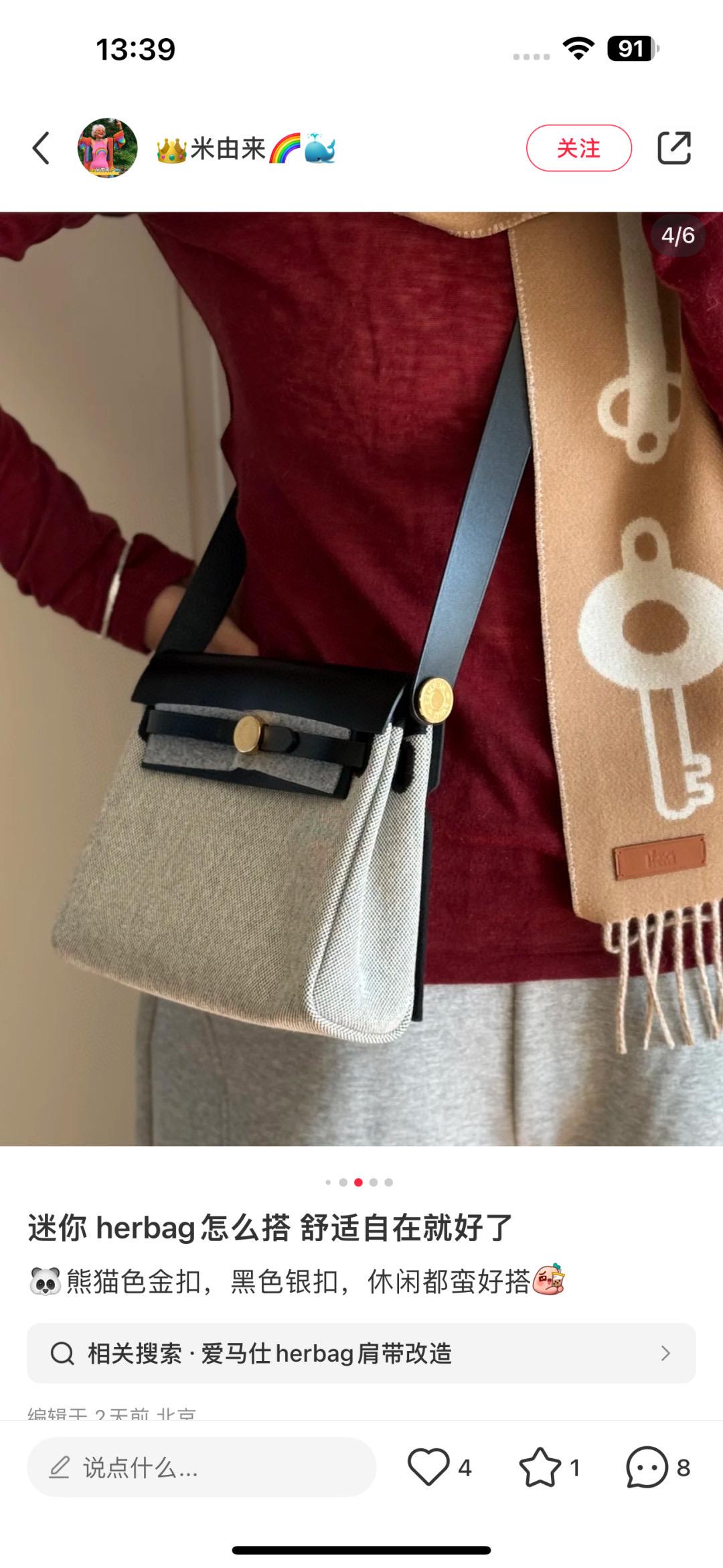 HERMES 熊貓拼色 Mini HerBag 進口帆布拼皮 20cm 
