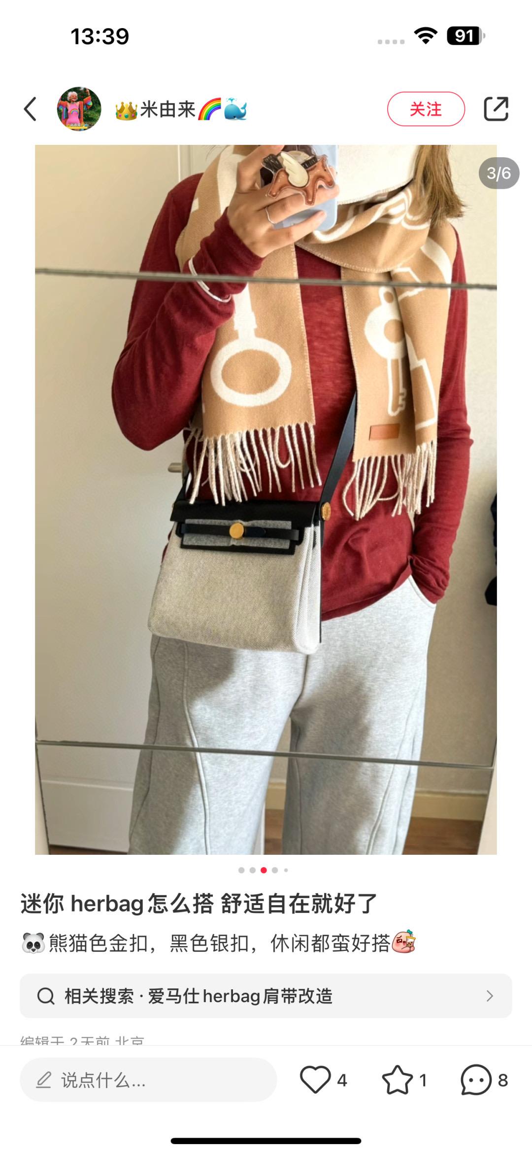 HERMES 熊貓拼色 Mini HerBag 進口帆布拼皮 20cm 