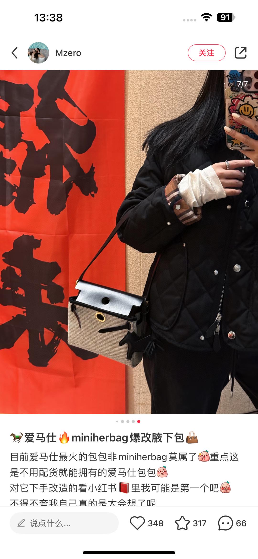 HERMES 熊貓拼色 Mini HerBag 進口帆布拼皮 20cm 