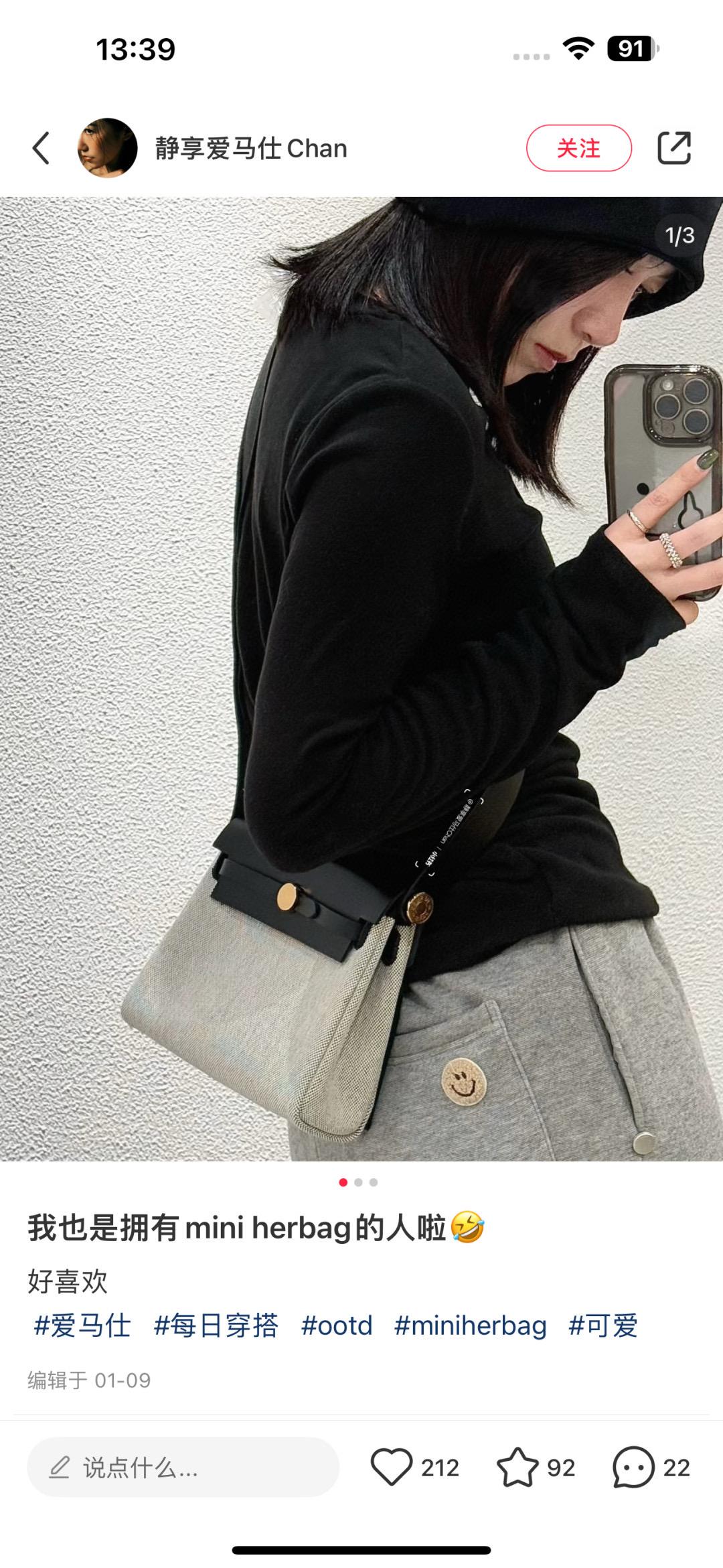 HERMES 熊貓拼色 Mini HerBag 進口帆布拼皮 20cm 