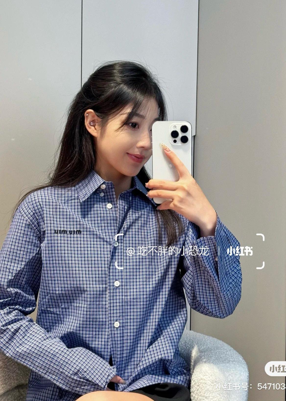 Miumiu 學院風 張元英同款復古格子長袖襯衫