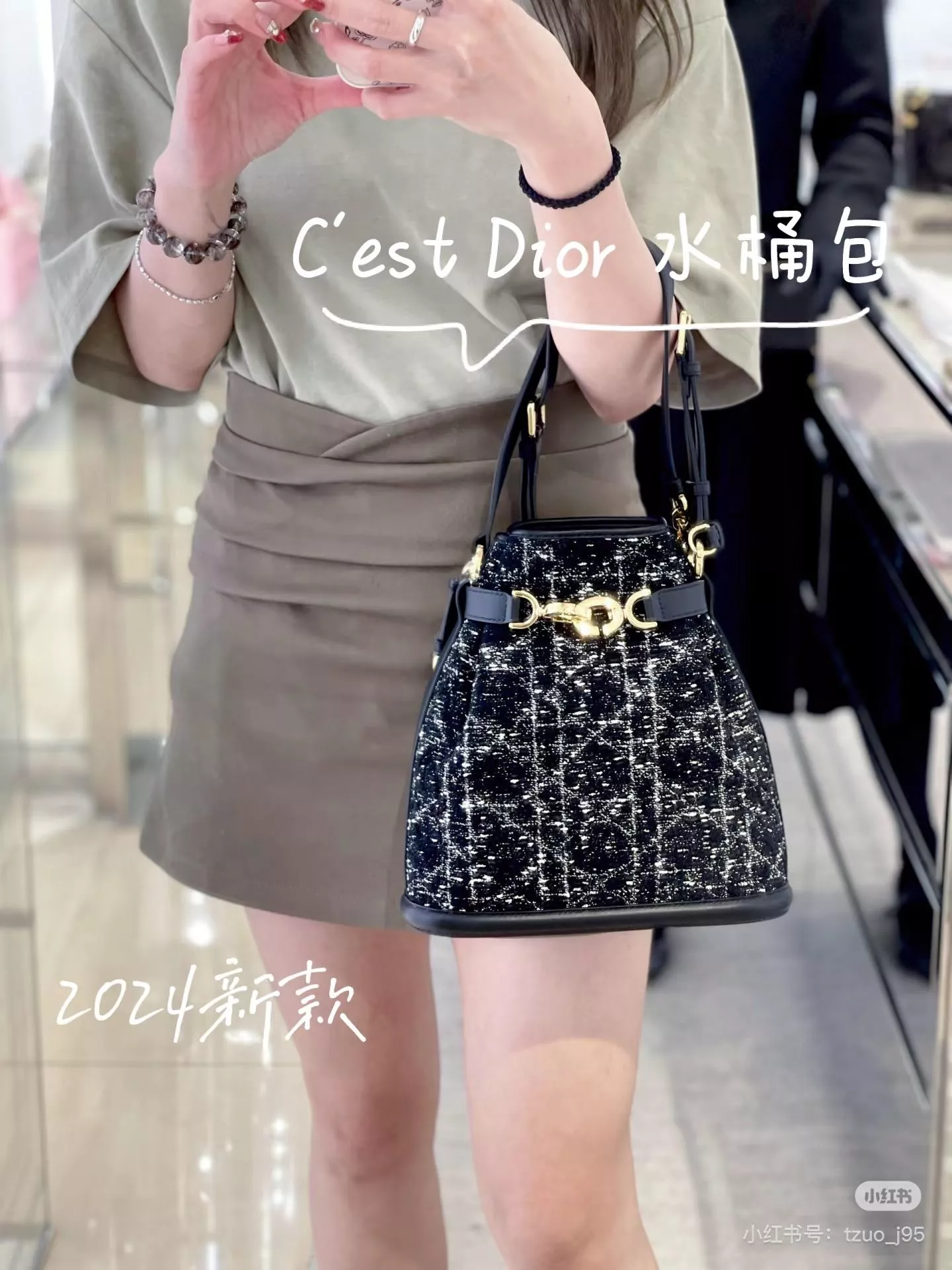 DIOR 季節款 粗花呢 Cest手提斜挎抽繩水桶包 24cm