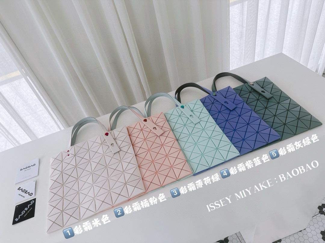 ISSEY MIYAKE 三宅一生 霧面款 BAOBAO 6X6 托特包