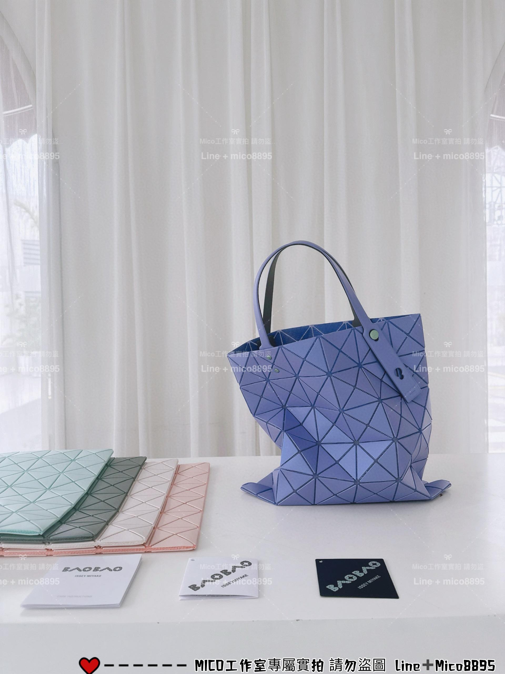 ISSEY MIYAKE 三宅一生 霧面款 BAOBAO 6X6 托特包