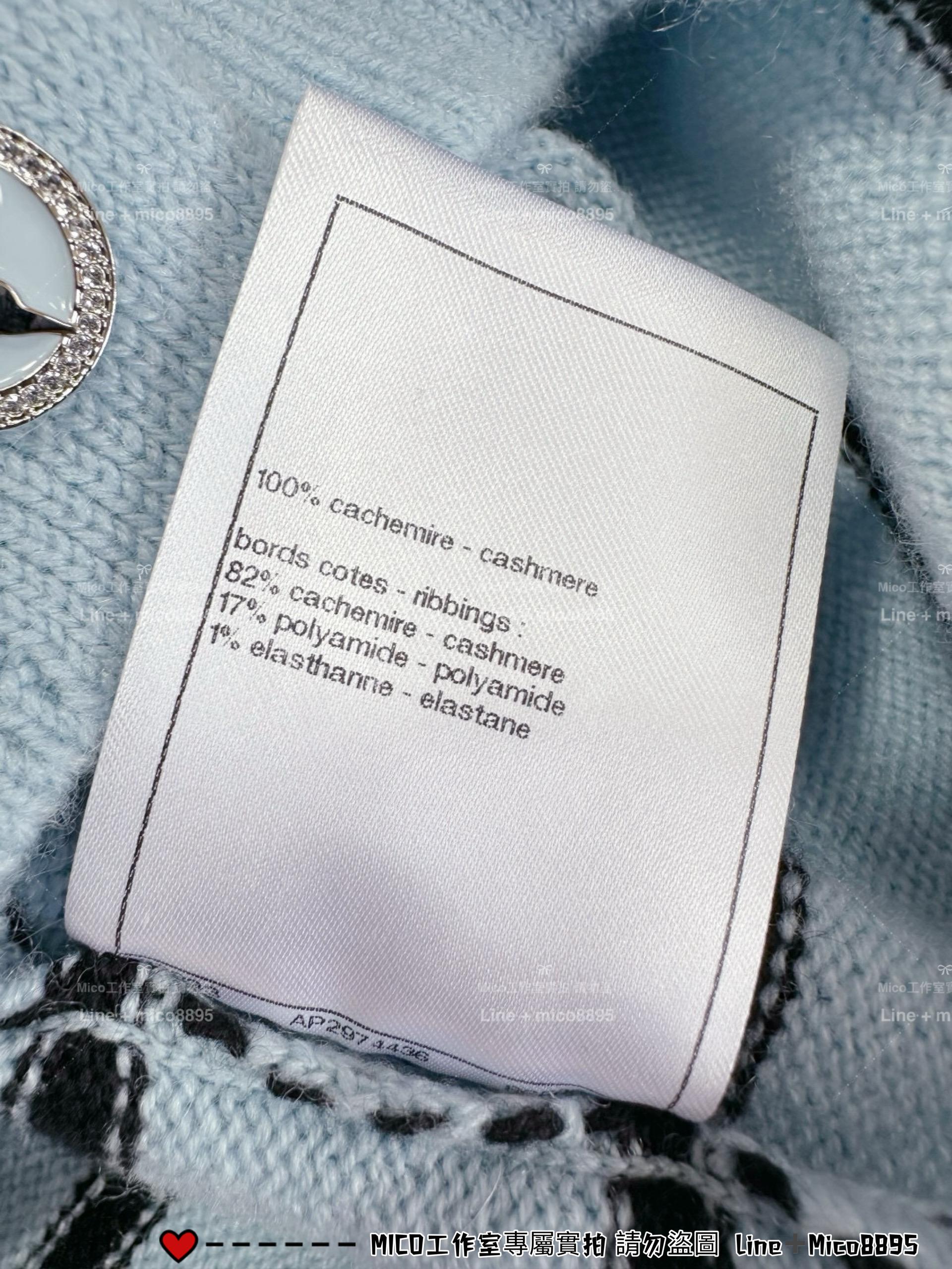 CHANEL | 25p 一字肩 水藍色羊絨條紋開衫 短版長袖針織外套