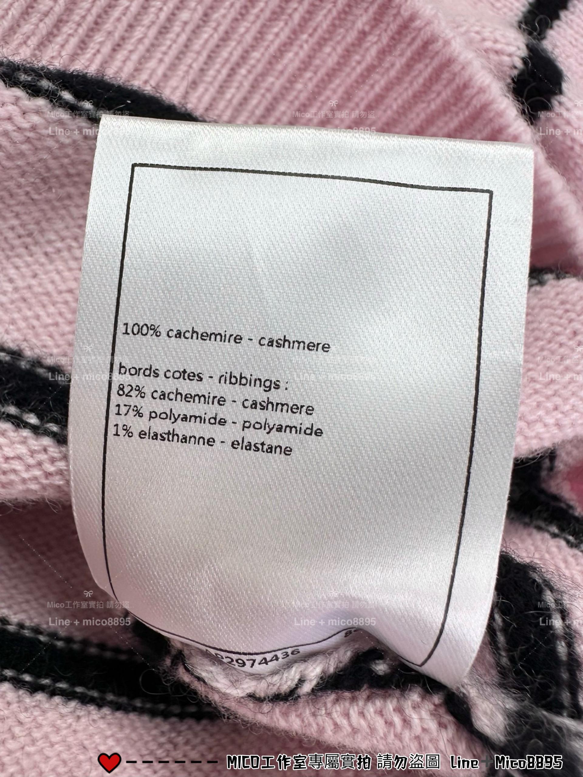 CHANEL | 25p 一字肩粉色條紋開衫 短版長袖針織外套