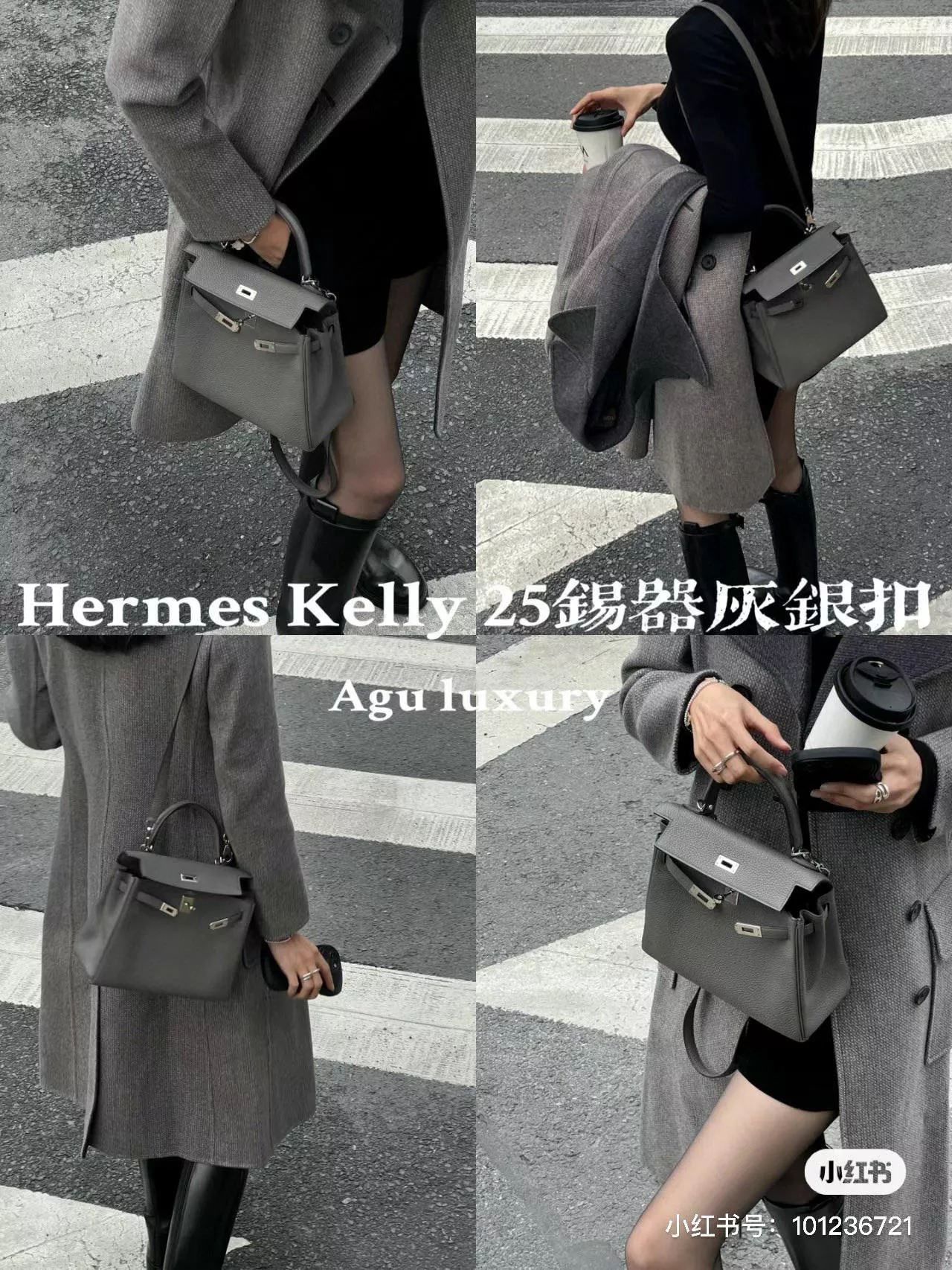 Hermes Kelly 25 錫器灰內縫Togo皮 銀釦