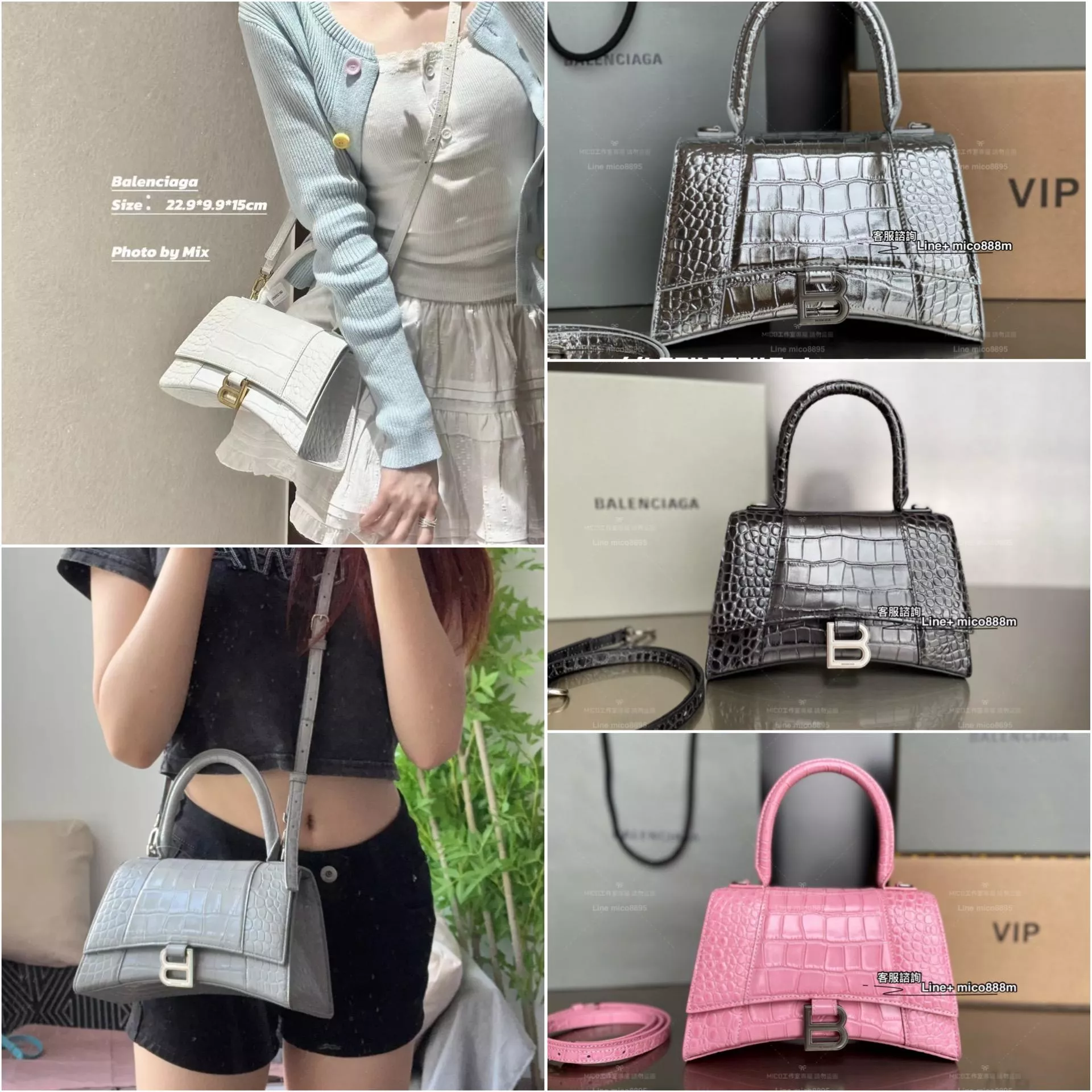 Balenciaga 巴黎世家 S號 鱷魚紋系列 Hourglass 沙漏包 23cm