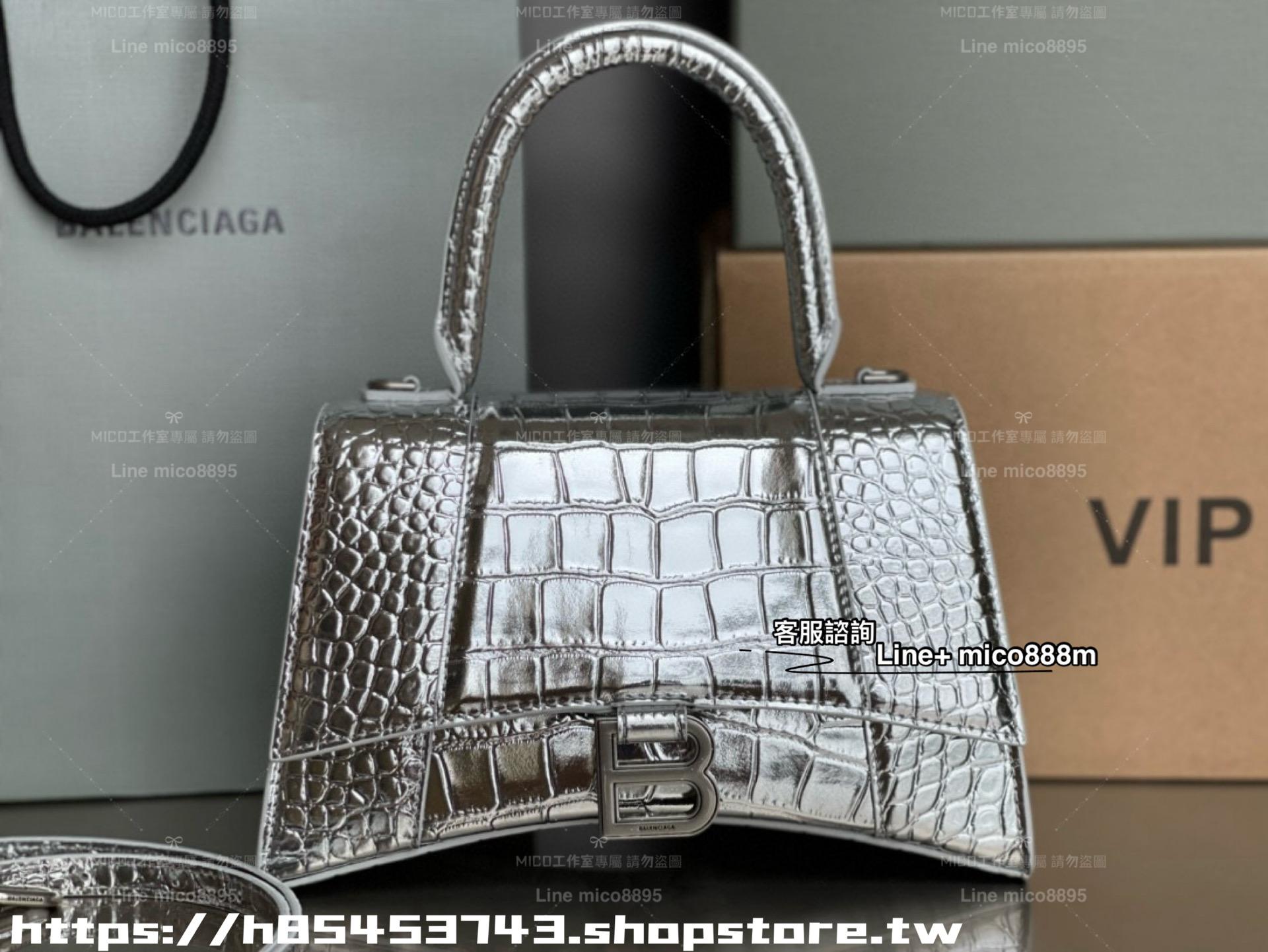 Balenciaga 巴黎世家 S號 鱷魚紋系列 Hourglass 沙漏包 23cm