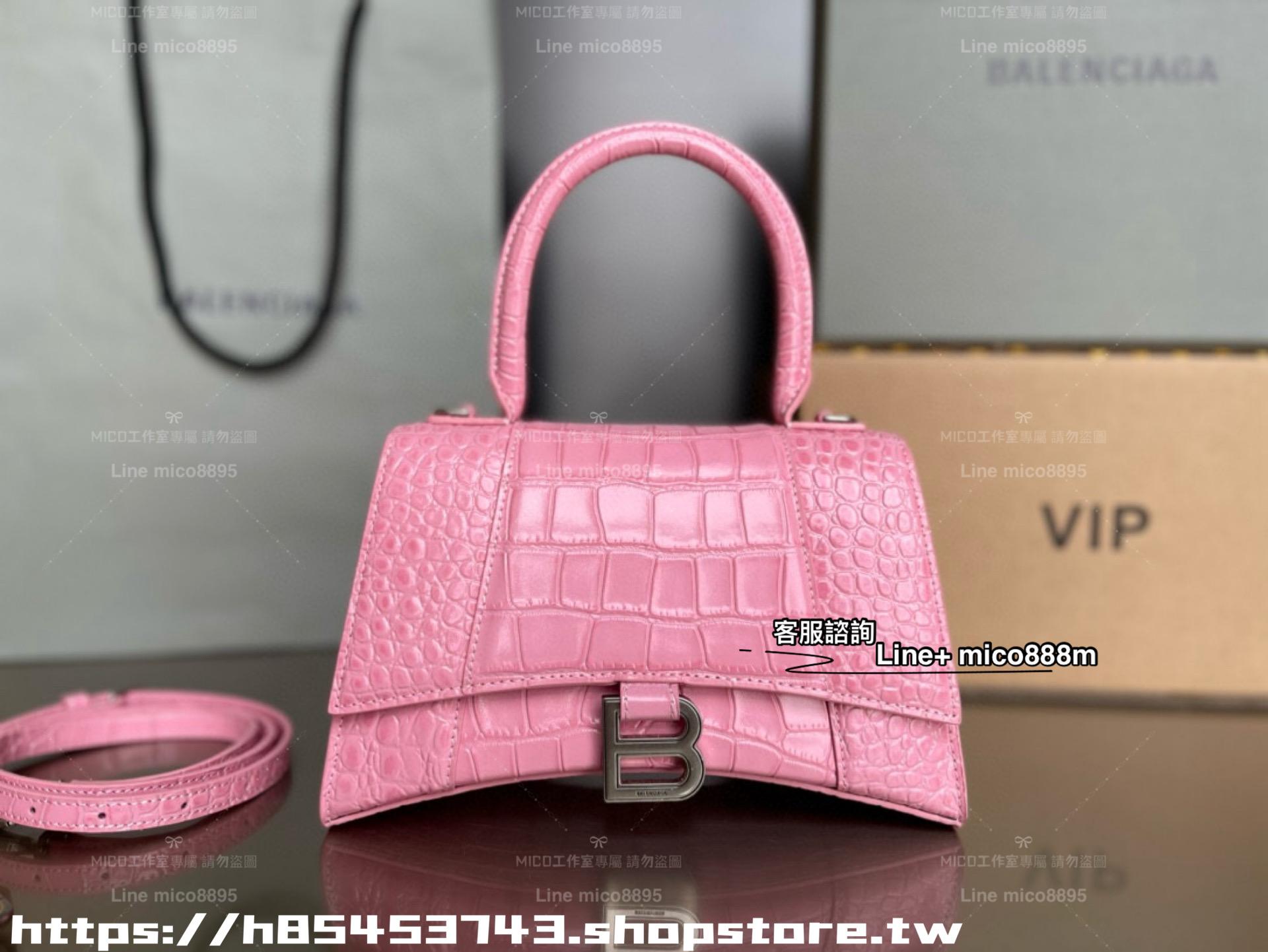 Balenciaga 巴黎世家 S號 鱷魚紋系列 Hourglass 沙漏包 23cm