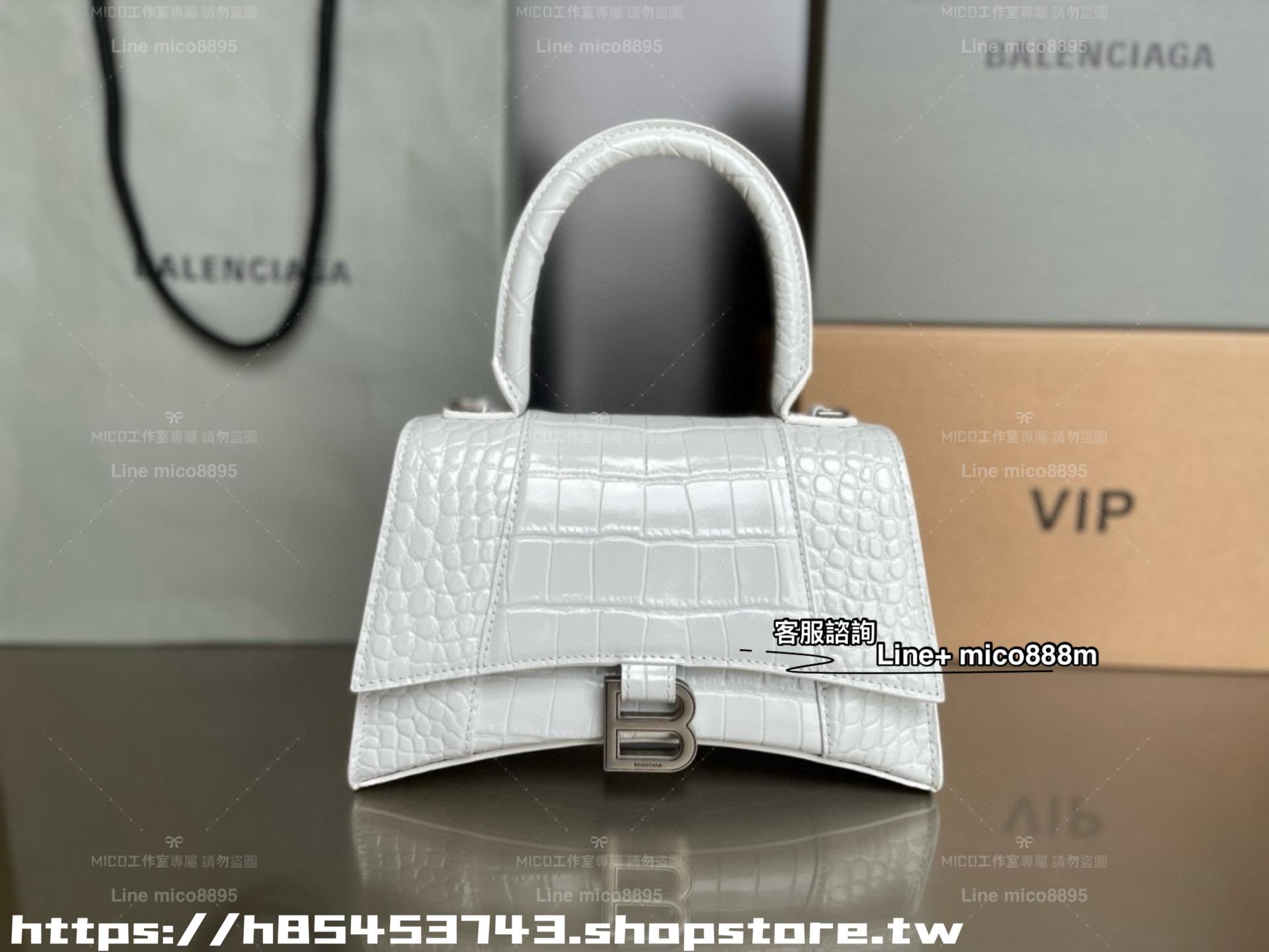 Balenciaga 巴黎世家 S號 鱷魚紋白色/銀釦 Hourglass 沙漏包 23cm