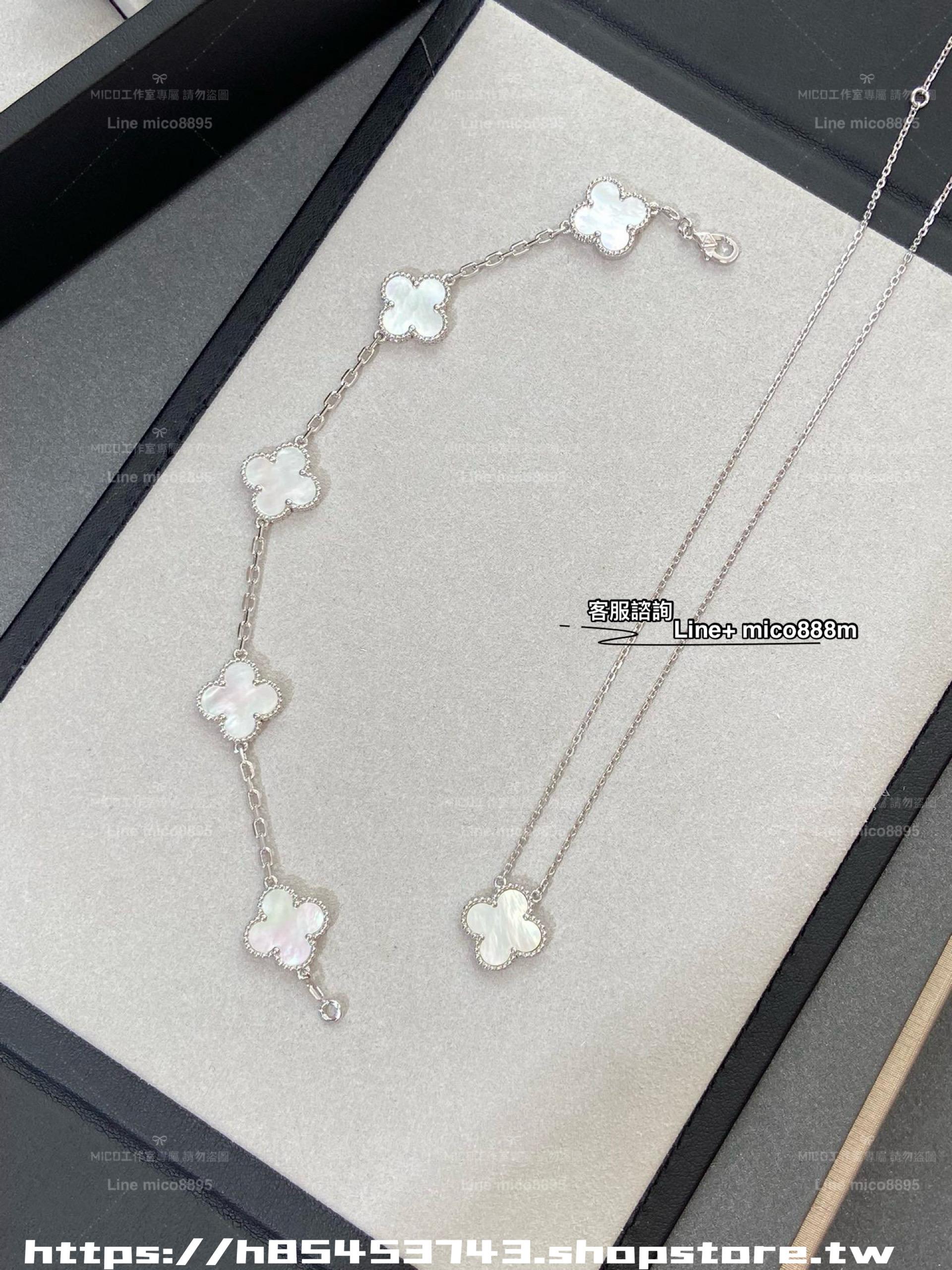 VCA Alhambra 白貝母Ｘ銀 五花手鍊 鏈長19cm