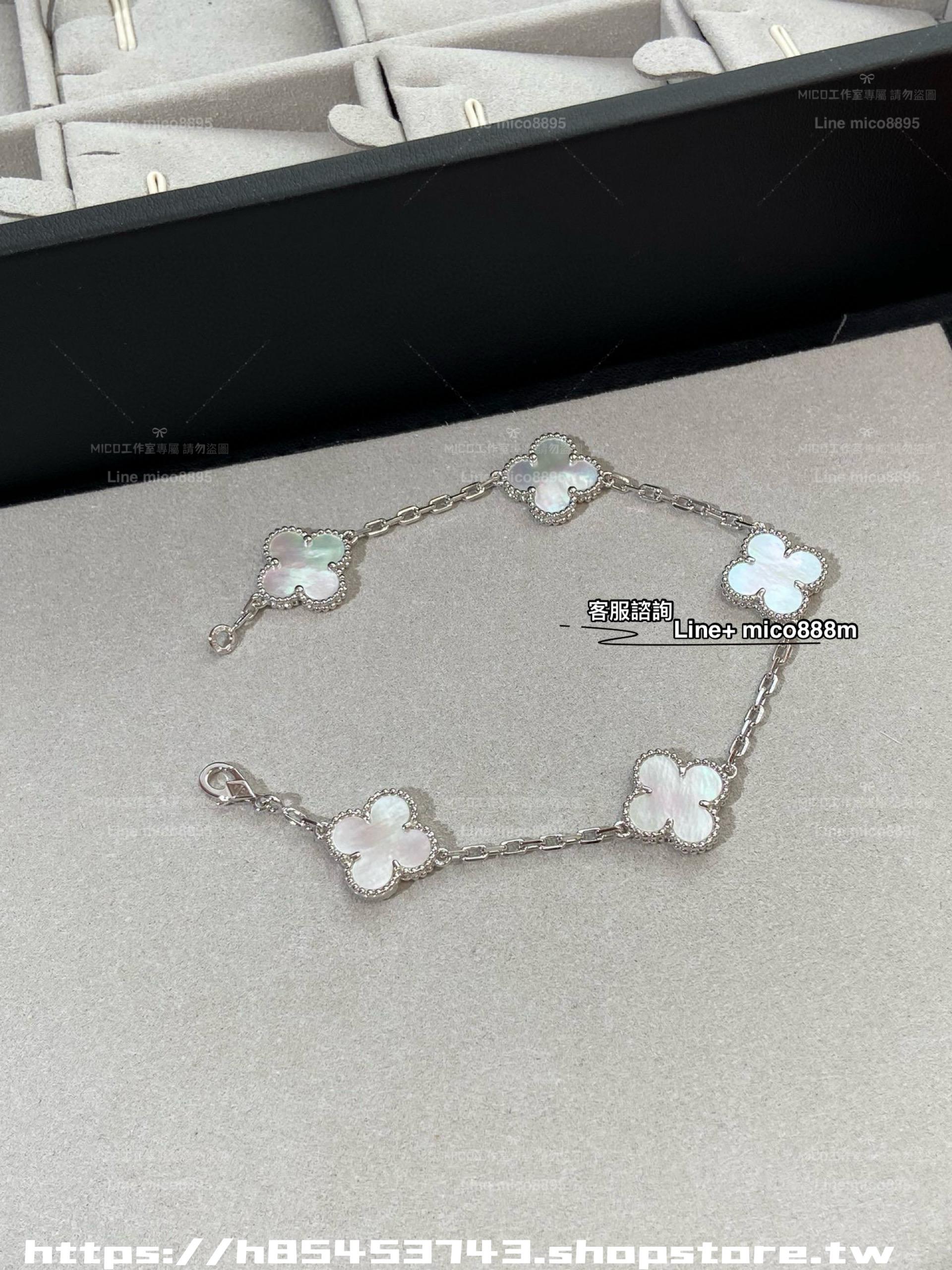 VCA Alhambra 白貝母Ｘ銀 五花手鍊 鏈長19cm