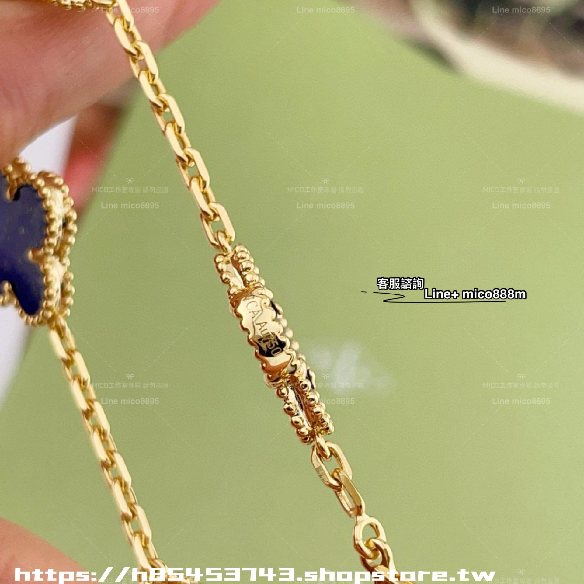 VCA Alhambra 五花半鑽青金石金色手鍊 VIC限定款 五花手鍊 鏈長19cm