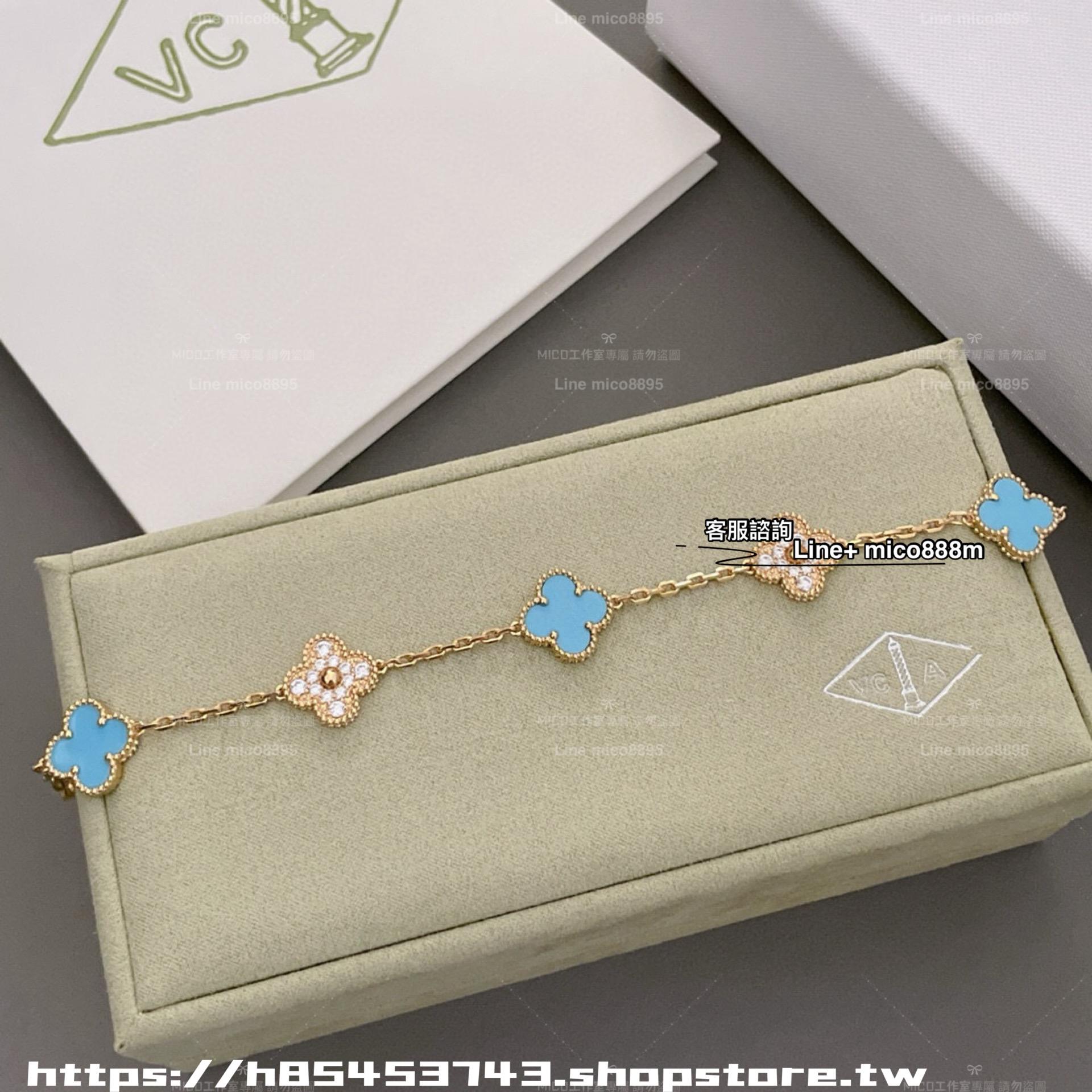 VCA Alhambra 五花半鑽綠松石金色手鍊 VIC限定款 五花手鍊 鏈長19cm
