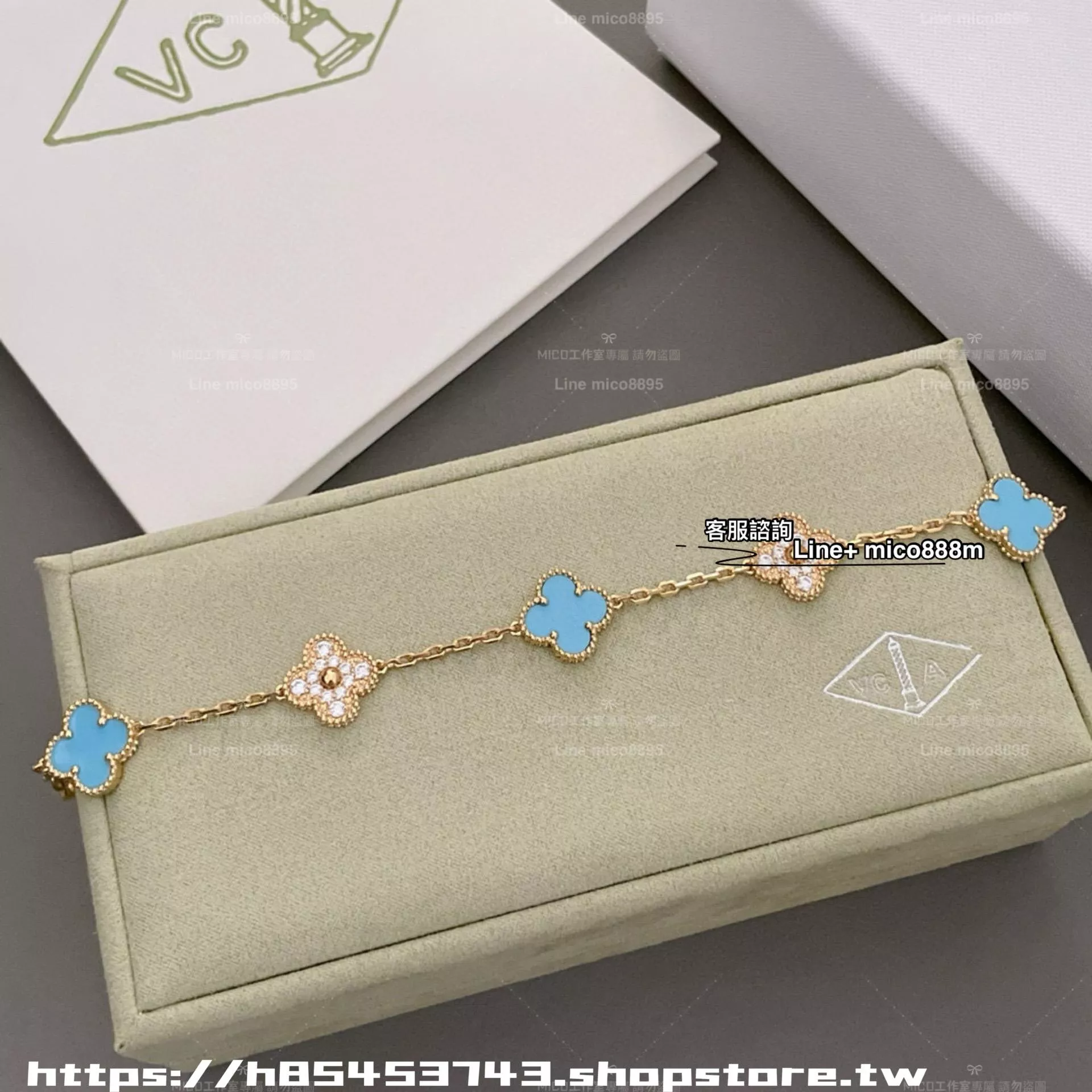 VCA Alhambra 五花半鑽綠松石金色手鍊 VIC限定款 五花手鍊 鏈長19cm
