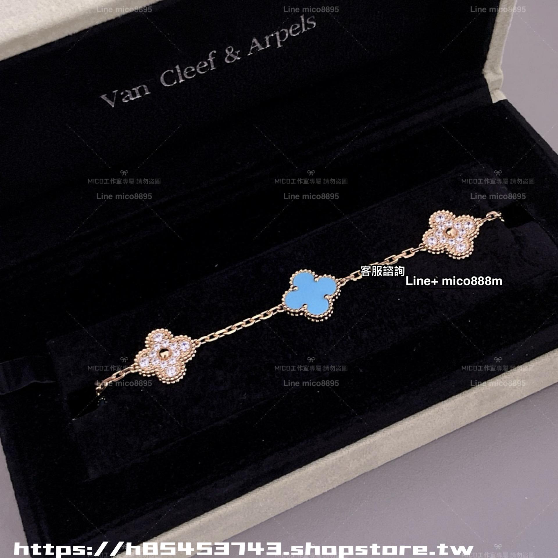 VCA Alhambra 五花半鑽綠松石金色手鍊 VIC限定款 五花手鍊 鏈長19cm