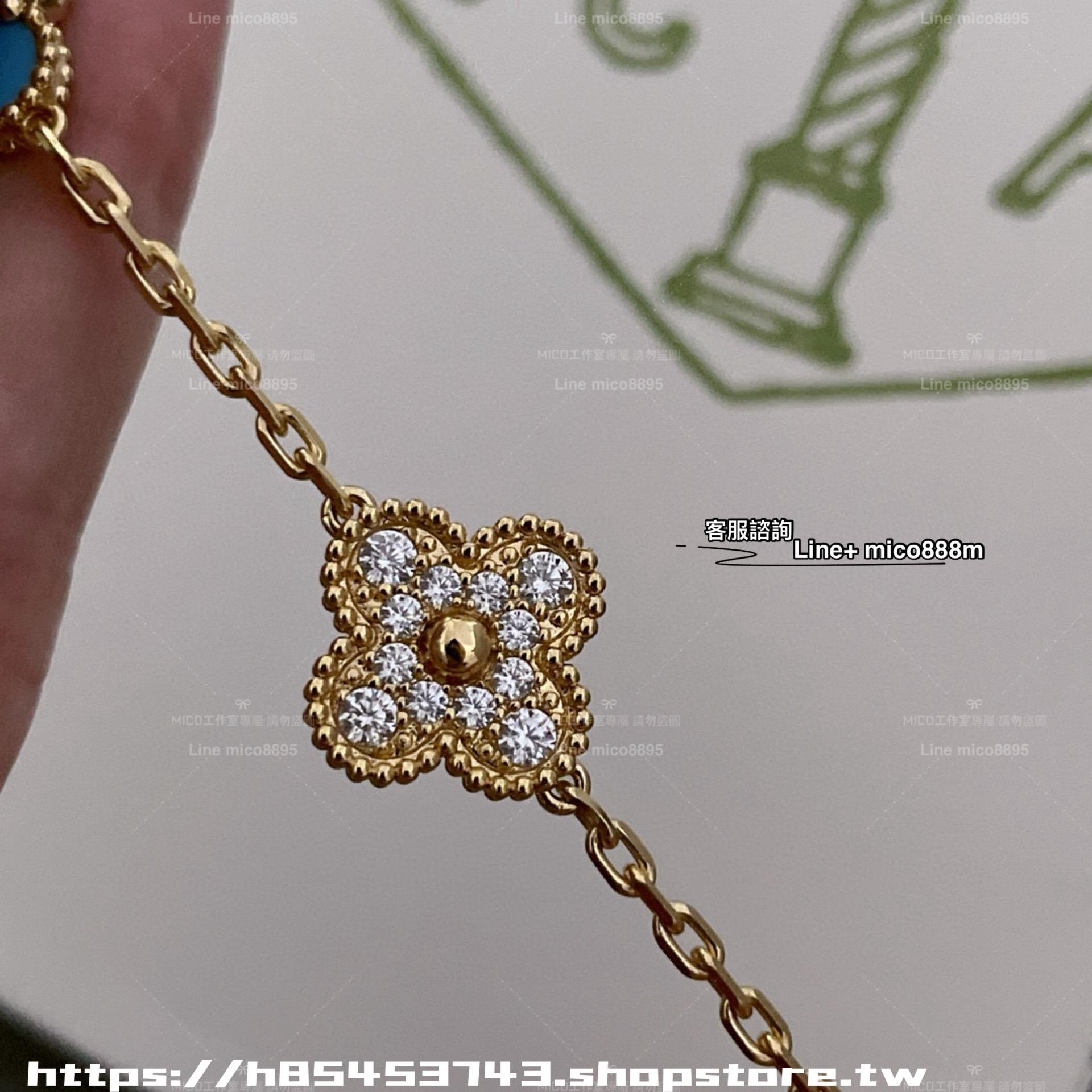 VCA Alhambra 五花半鑽綠松石金色手鍊 VIC限定款 五花手鍊 鏈長19cm