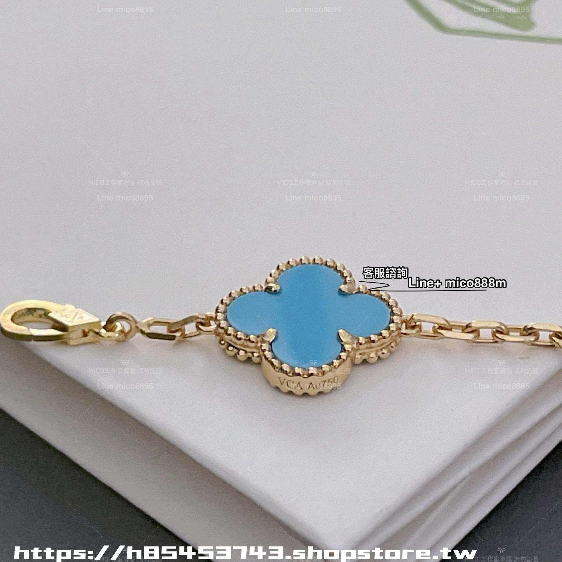VCA Alhambra 五花半鑽綠松石金色手鍊 VIC限定款 五花手鍊 鏈長19cm
