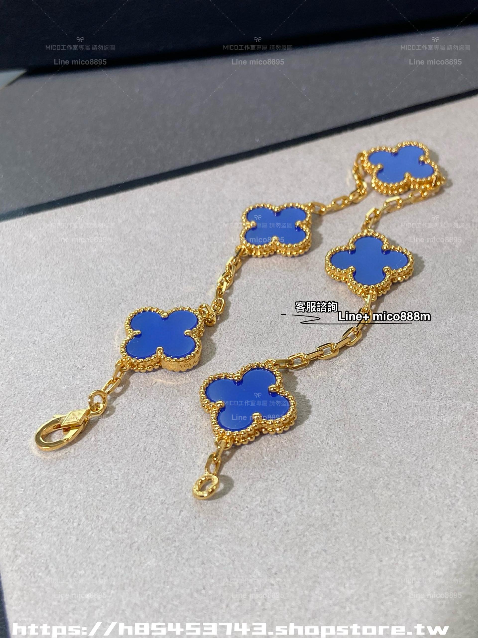 VCA Alhambra 五花藍玉隨金色手鍊 五花手鍊 鏈長19cm