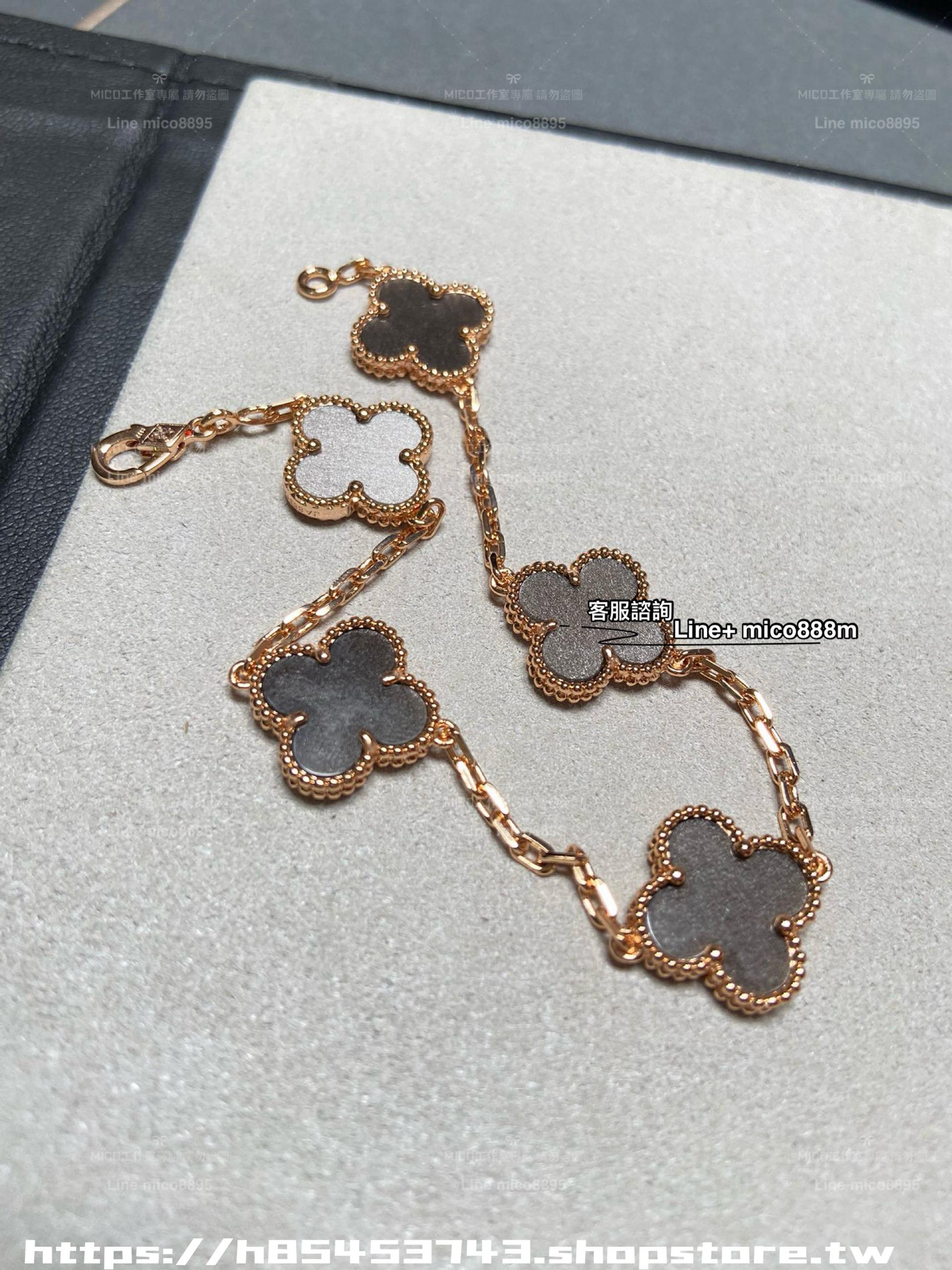 VCA Alhambra 限定銀曜石四葉草玫瑰金色五花手鍊 鏈長19cm