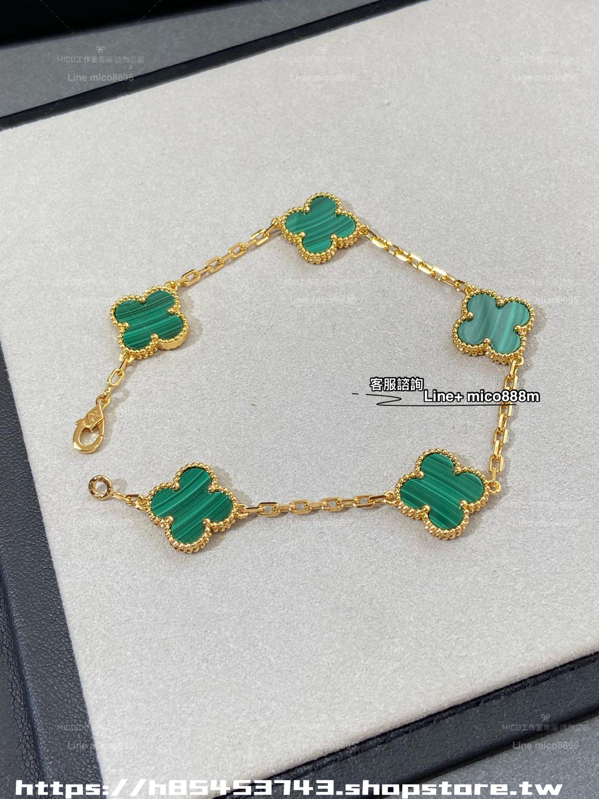 VCA Alhambra 天然綠孔雀石 金色五花手鍊 鏈長19cm
