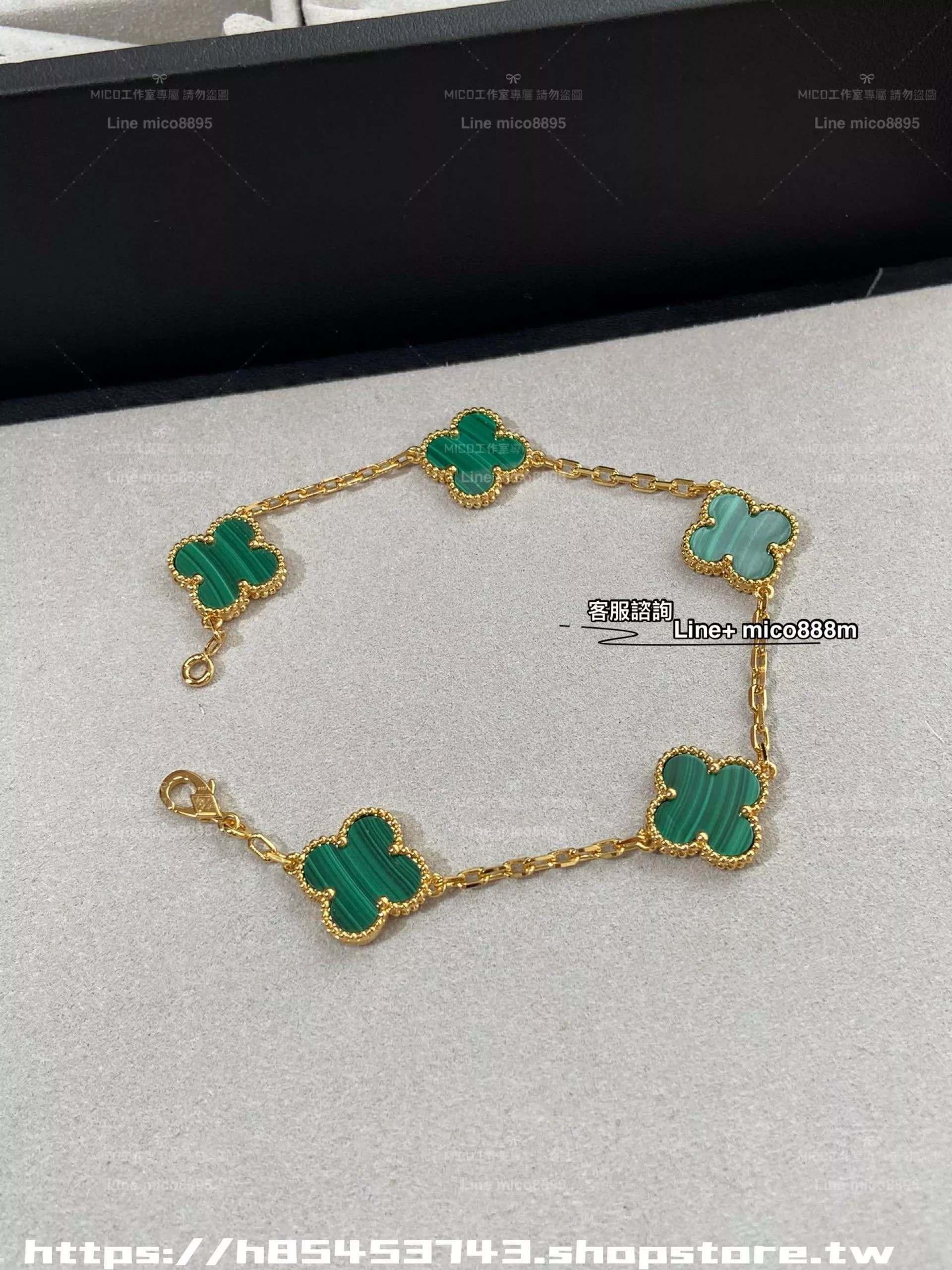 VCA Alhambra 天然綠孔雀石 金色五花手鍊 鏈長19cm