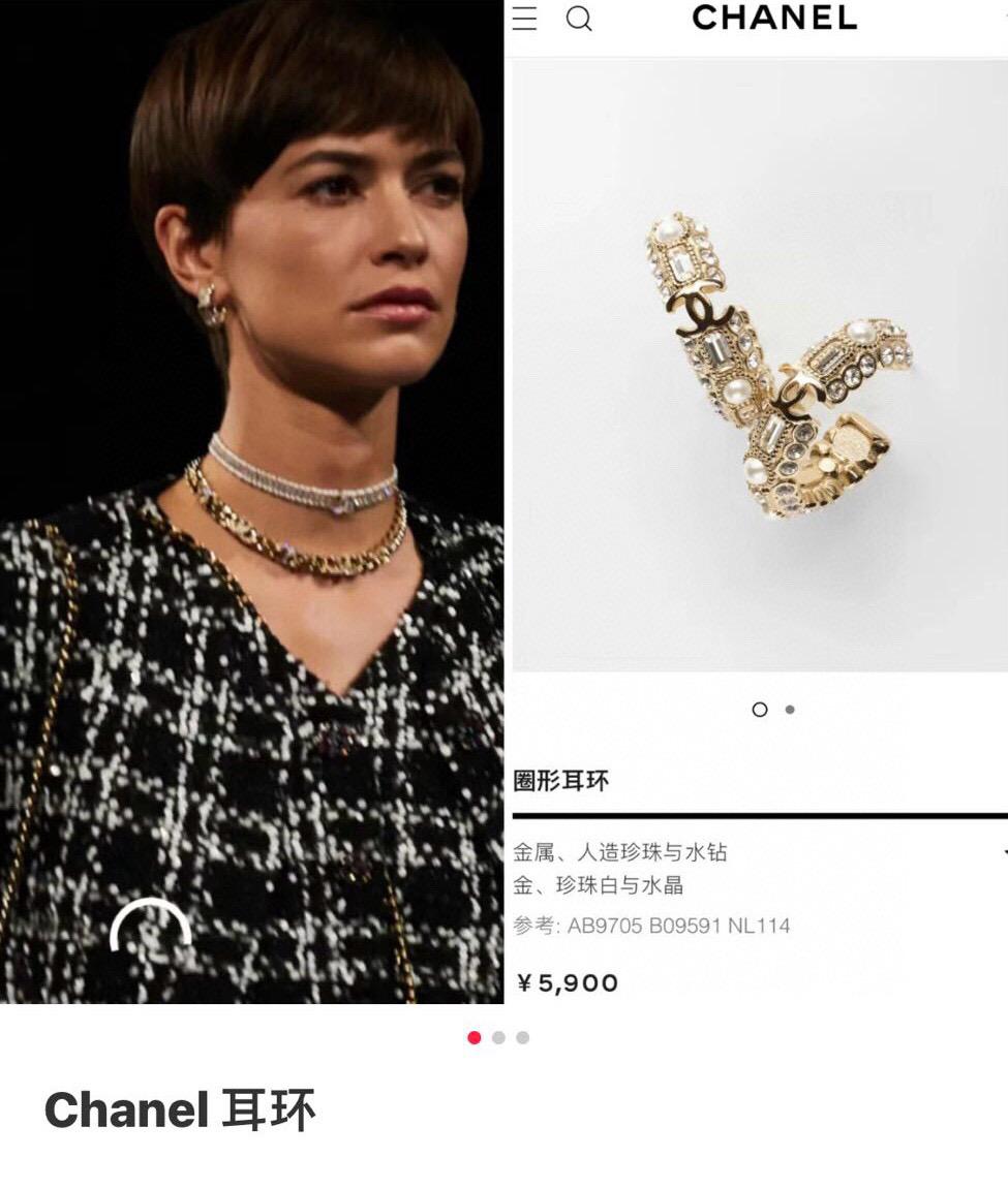 CHANEL 全鑽耳圈珍珠多材質耳環