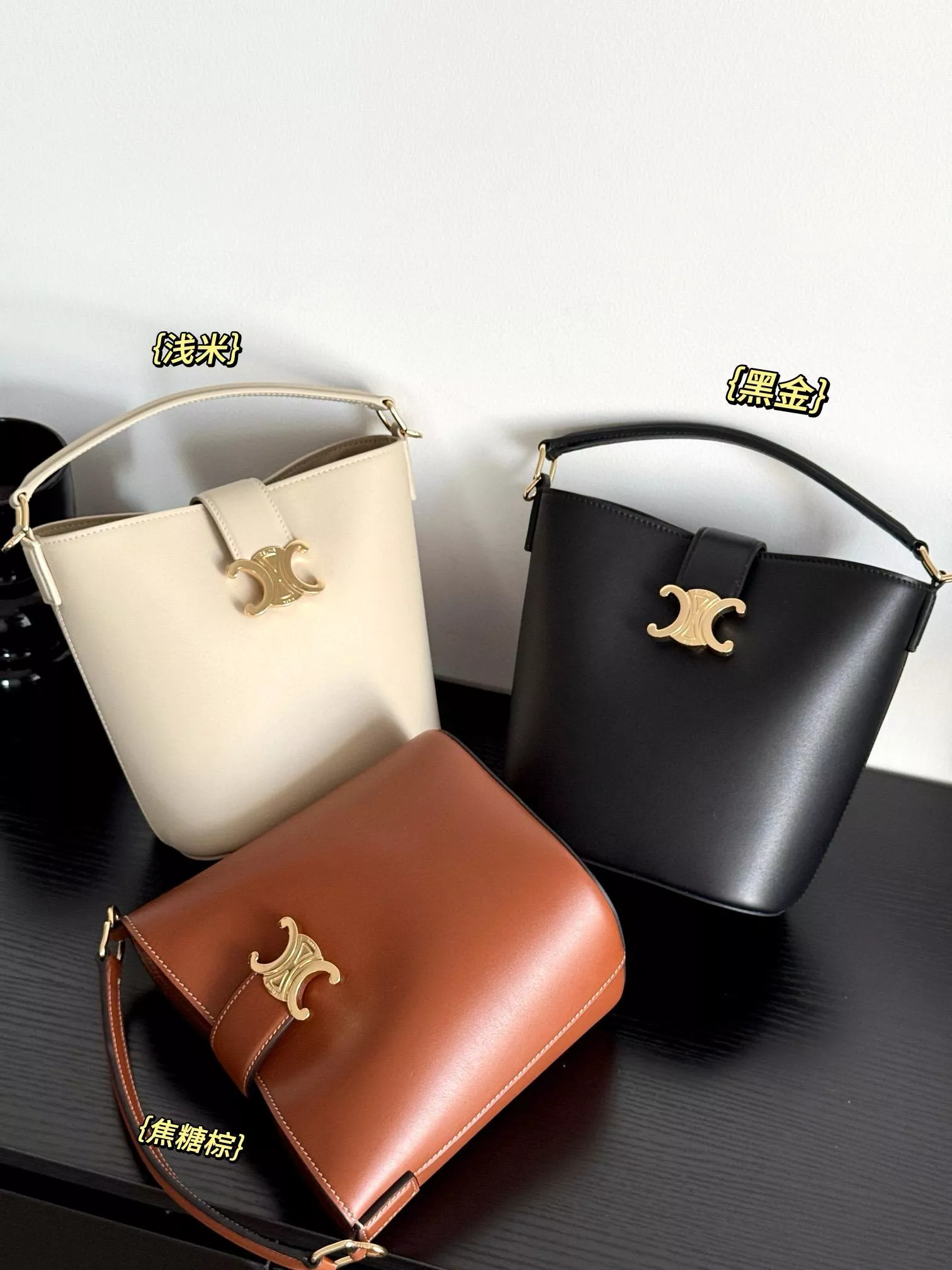 CELINE｛Louise｝迷你版 凱旋門水桶包 黑色/白色/棕色 可手提與斜挎 19cm