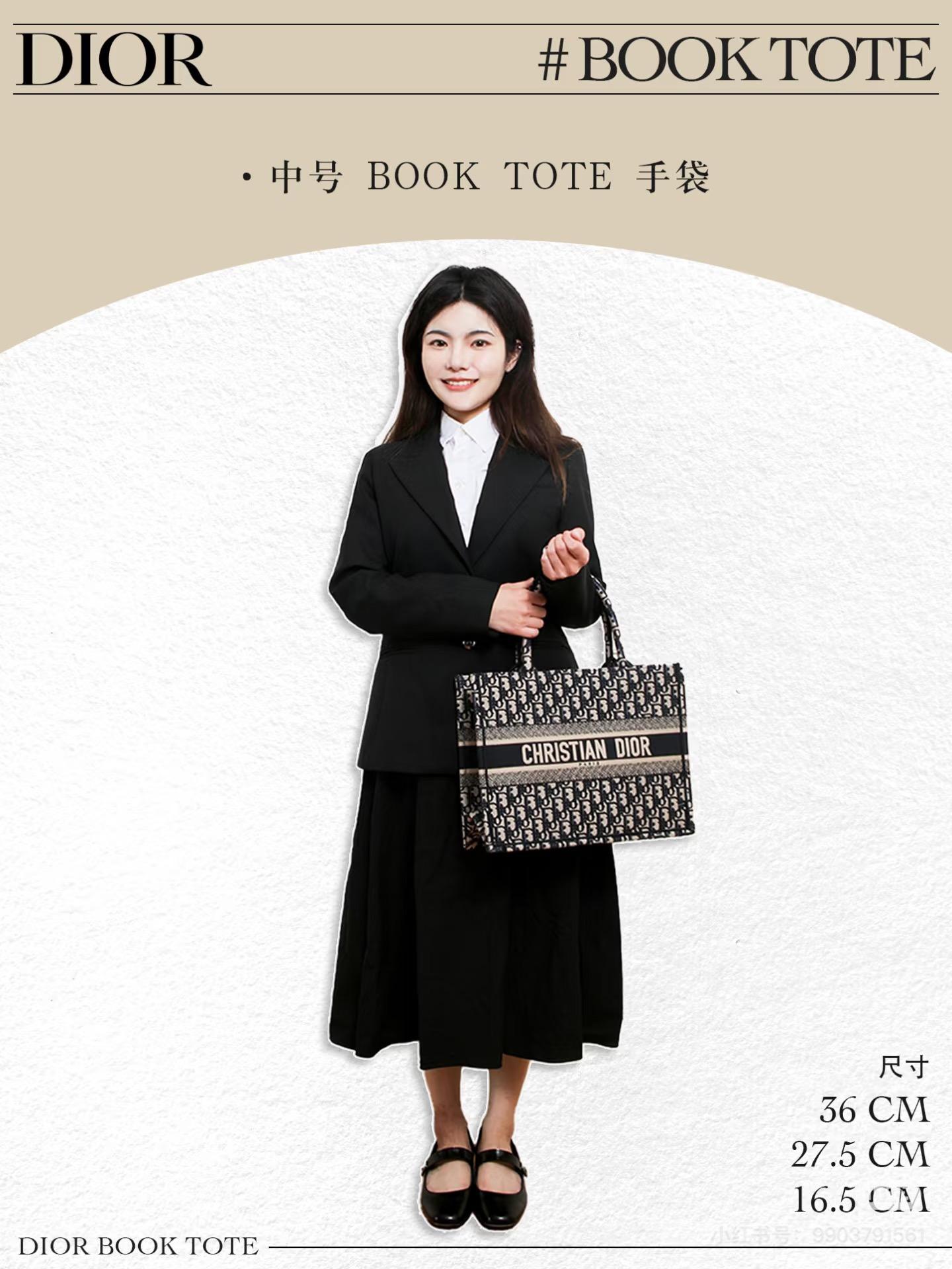 DIOR 經典 中號 藍色老花刺繡 Book Tote 手提托特包/購物袋 36cm