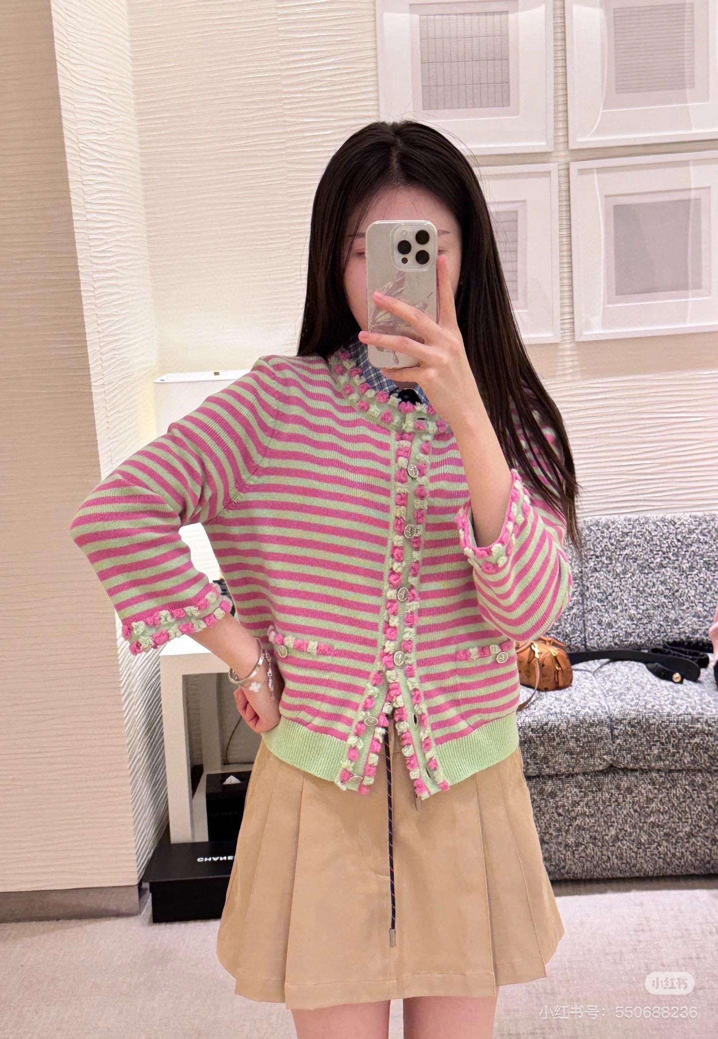 CHANEL | 25S 粉色條紋拼接綠色 羊絨開衫/外套